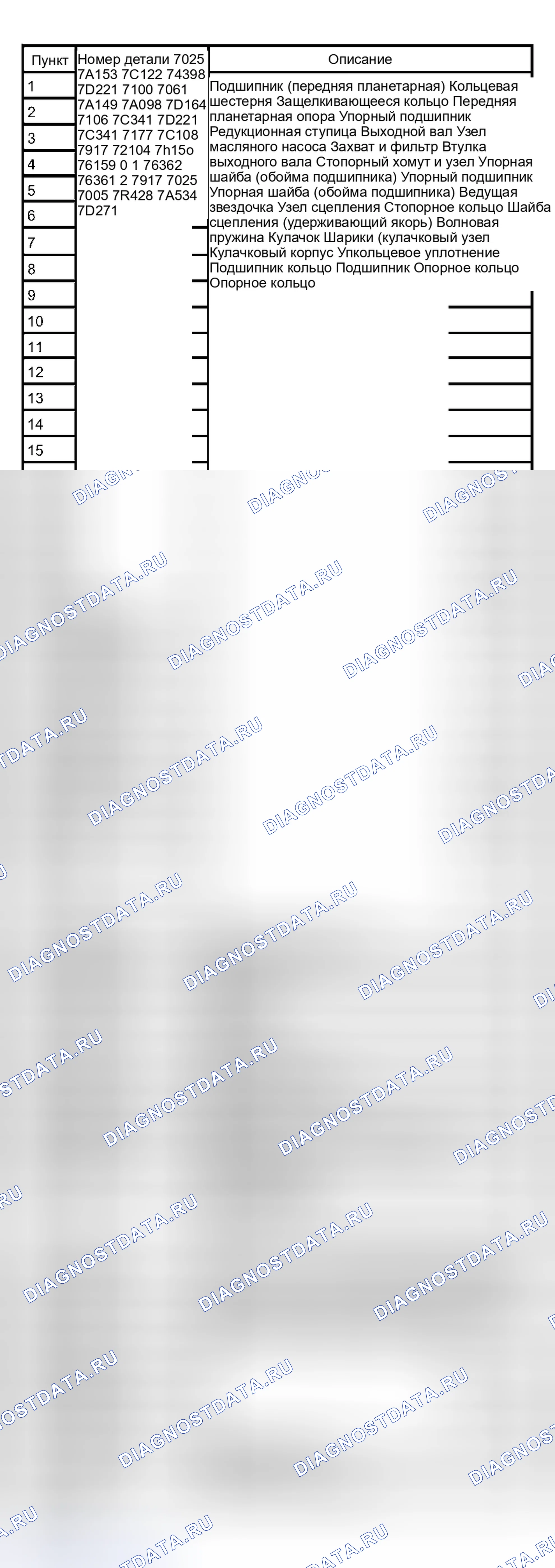 Рис. 27. Hyundai Lantra I