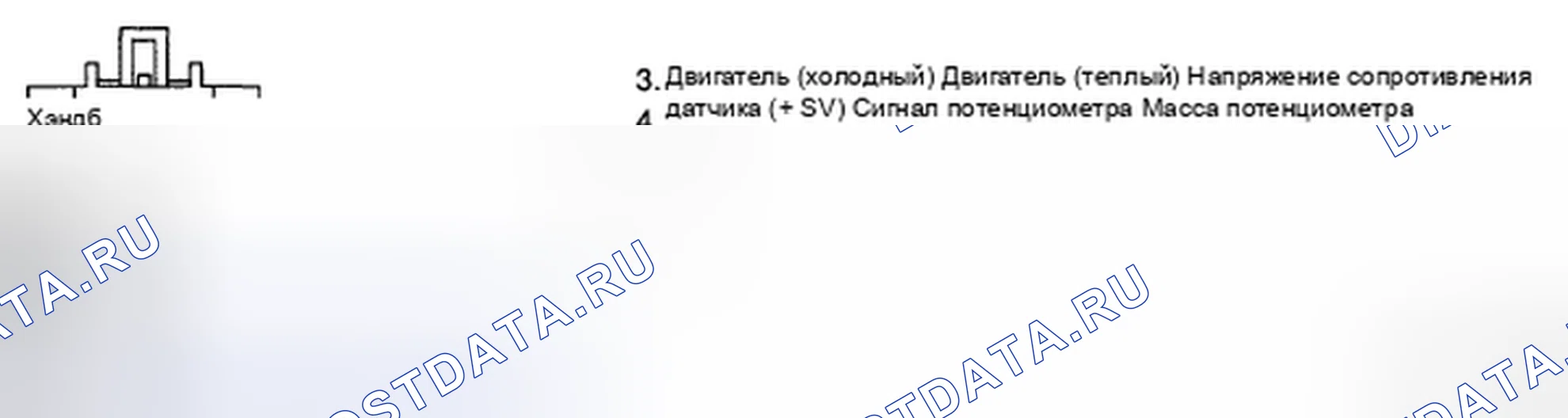 Рис. 183. Hyundai Santa Fe II