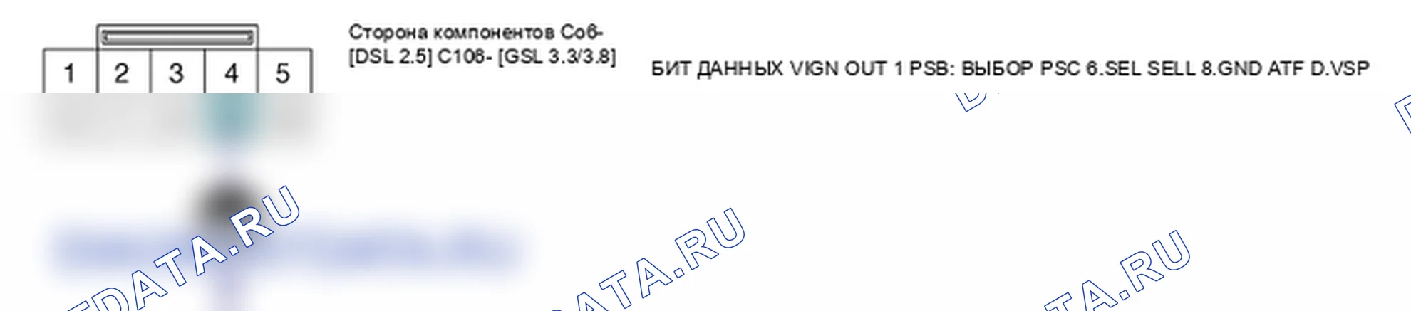 Проверка компонента — P0711. Kia Sorento BL