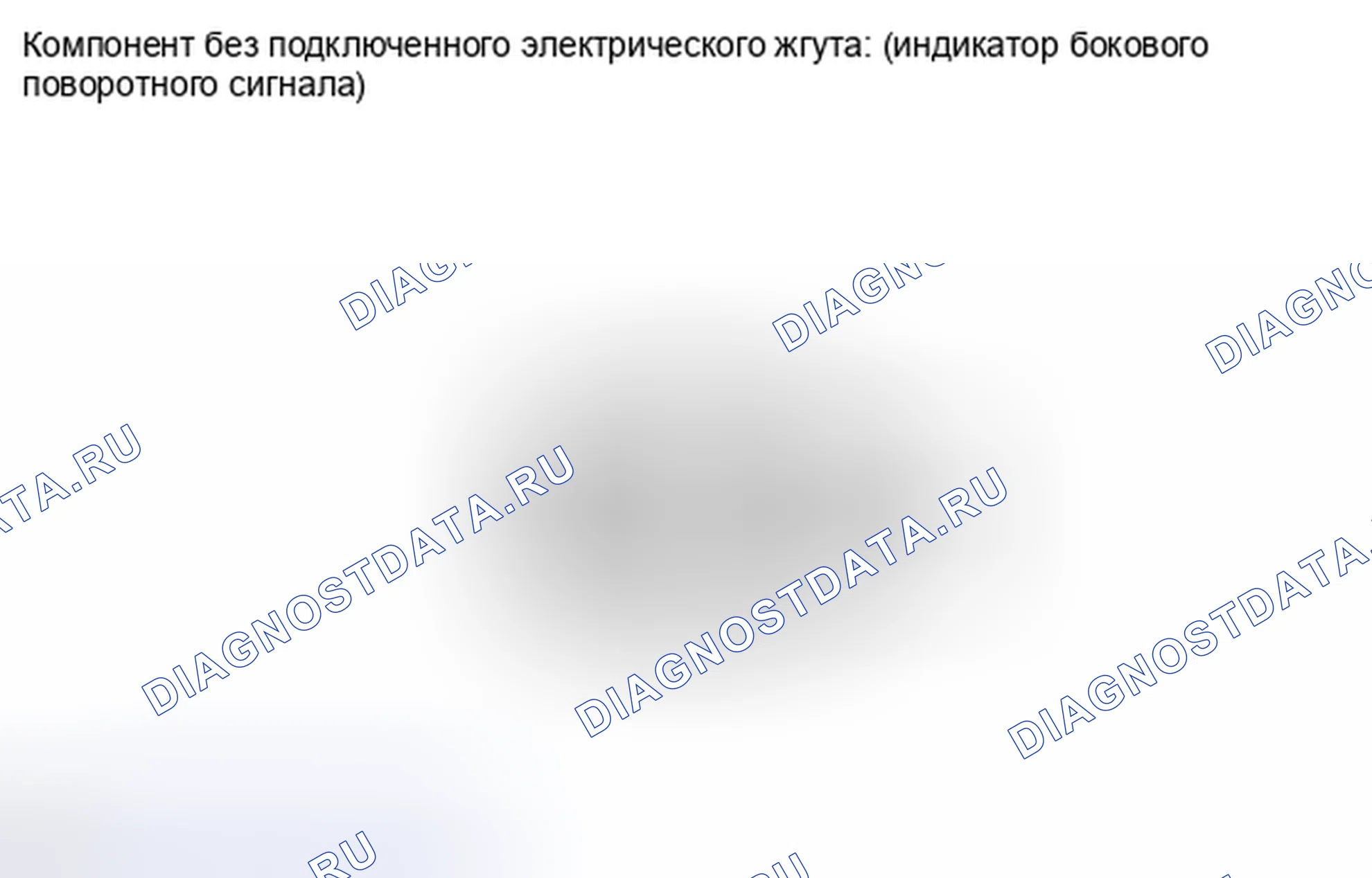 Рис. 134. Scion xD I