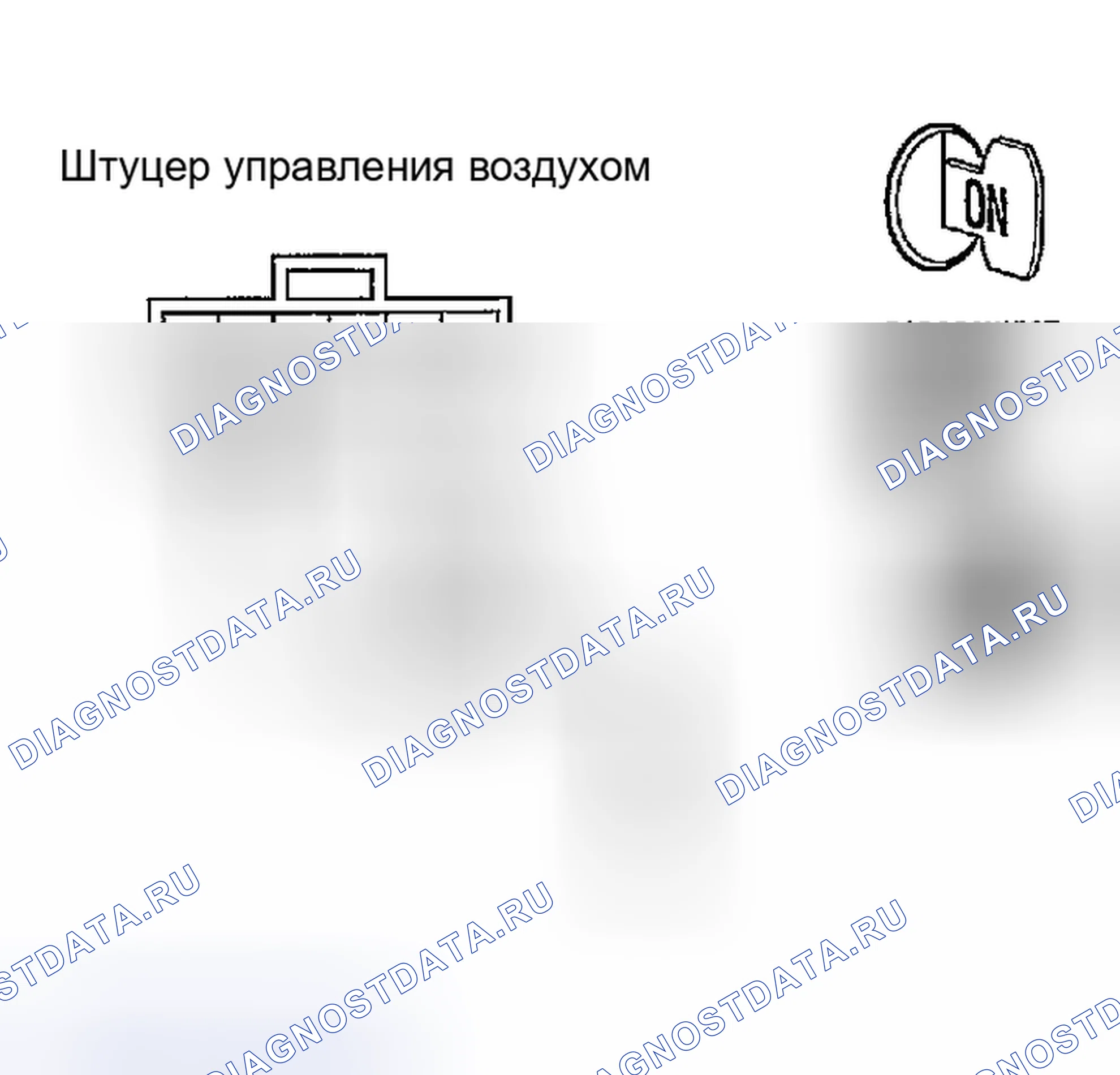 Рис. 103. Honda Odyssey (North America) I