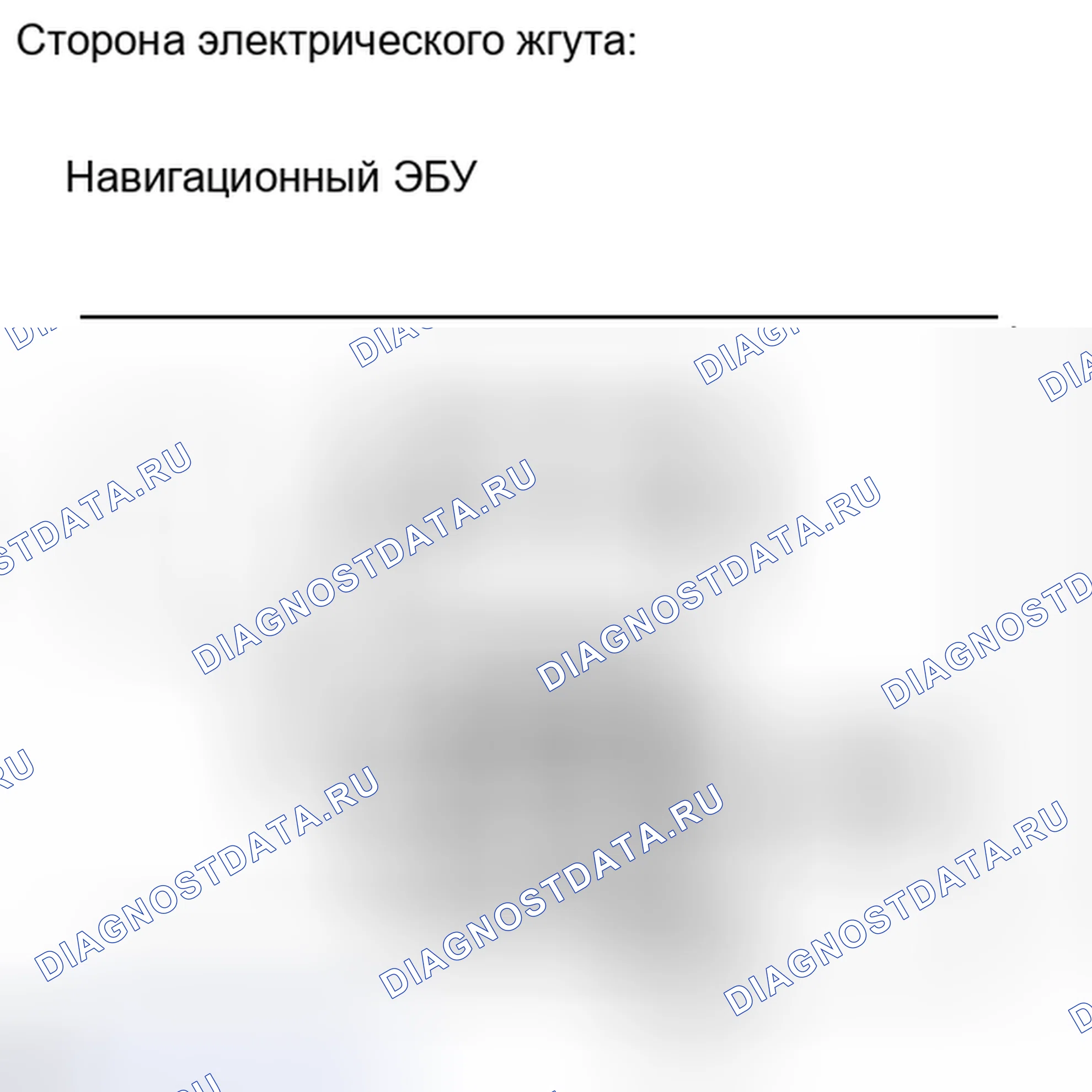Рис. 17. Haval H6S I