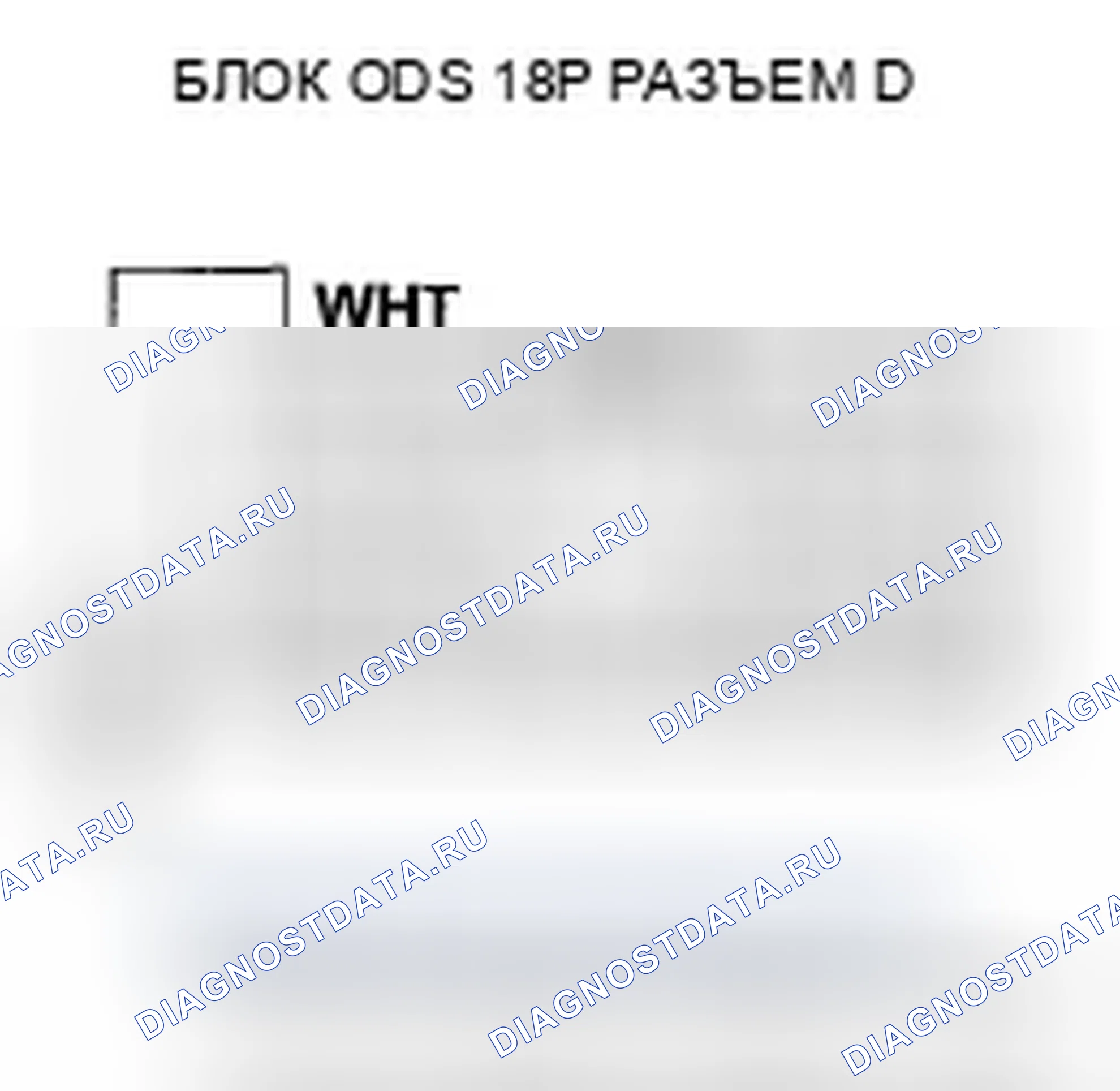 Рис. 546. Honda Accord VII рестайлинг