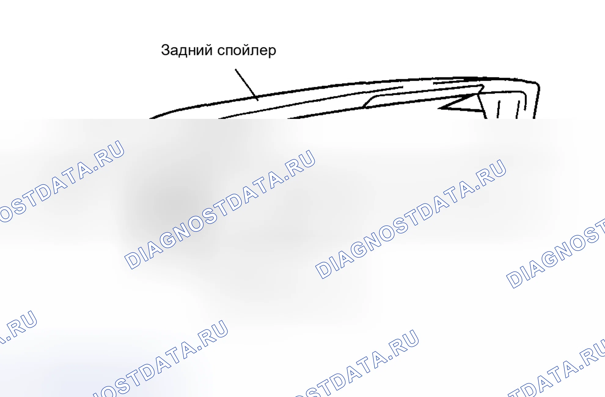 Рис. 66: Примечание по снятию тормозной фары высокого монтажа. Mazda 6 GH рестайлинг