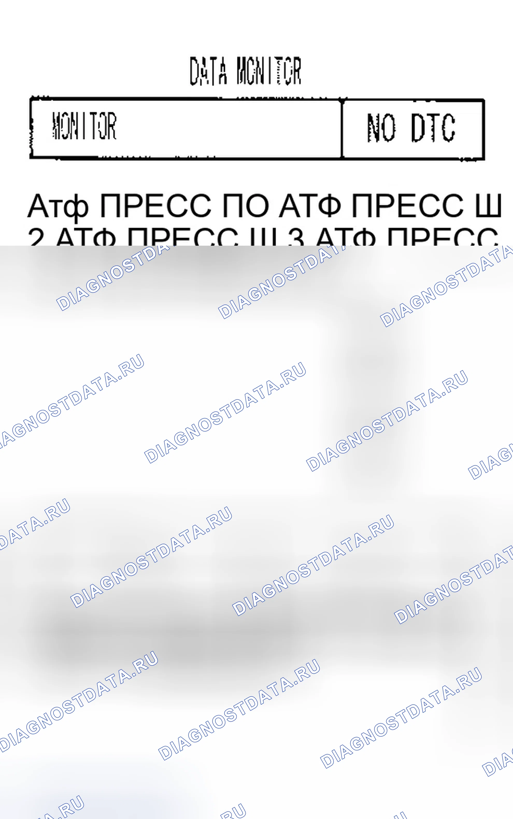 Рис. 158. Infiniti QX56 I