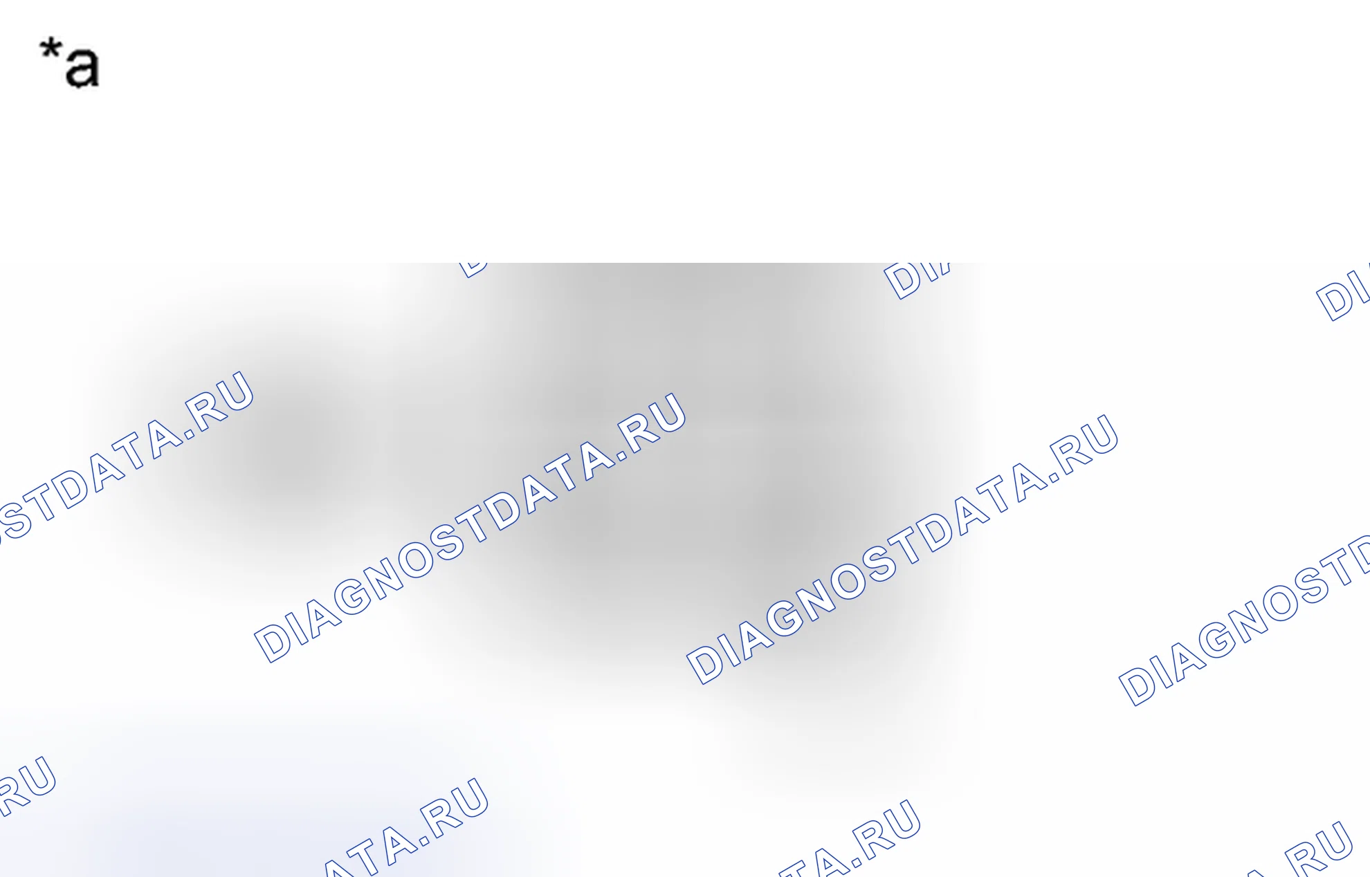 Рис. 99: ПОРЯДОК ВЫПОЛНЕНИЯ РАБОТ. Toyota Yaris III