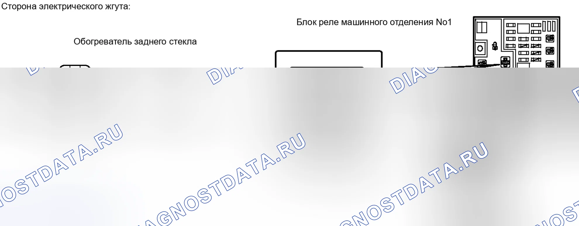 Рис. 5. Haval H6S I