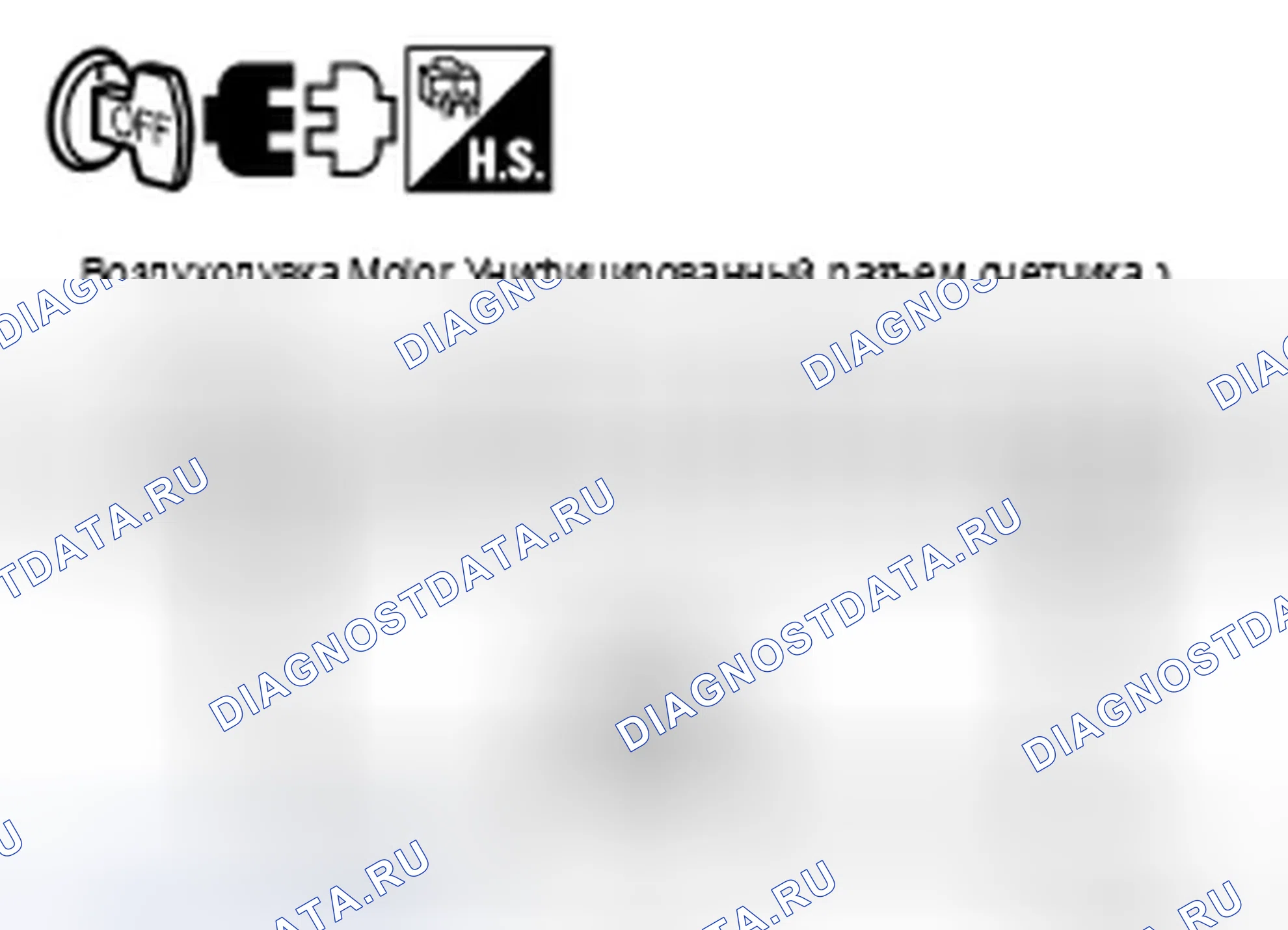 Рис. 53. Infiniti M45 III рестайлинг