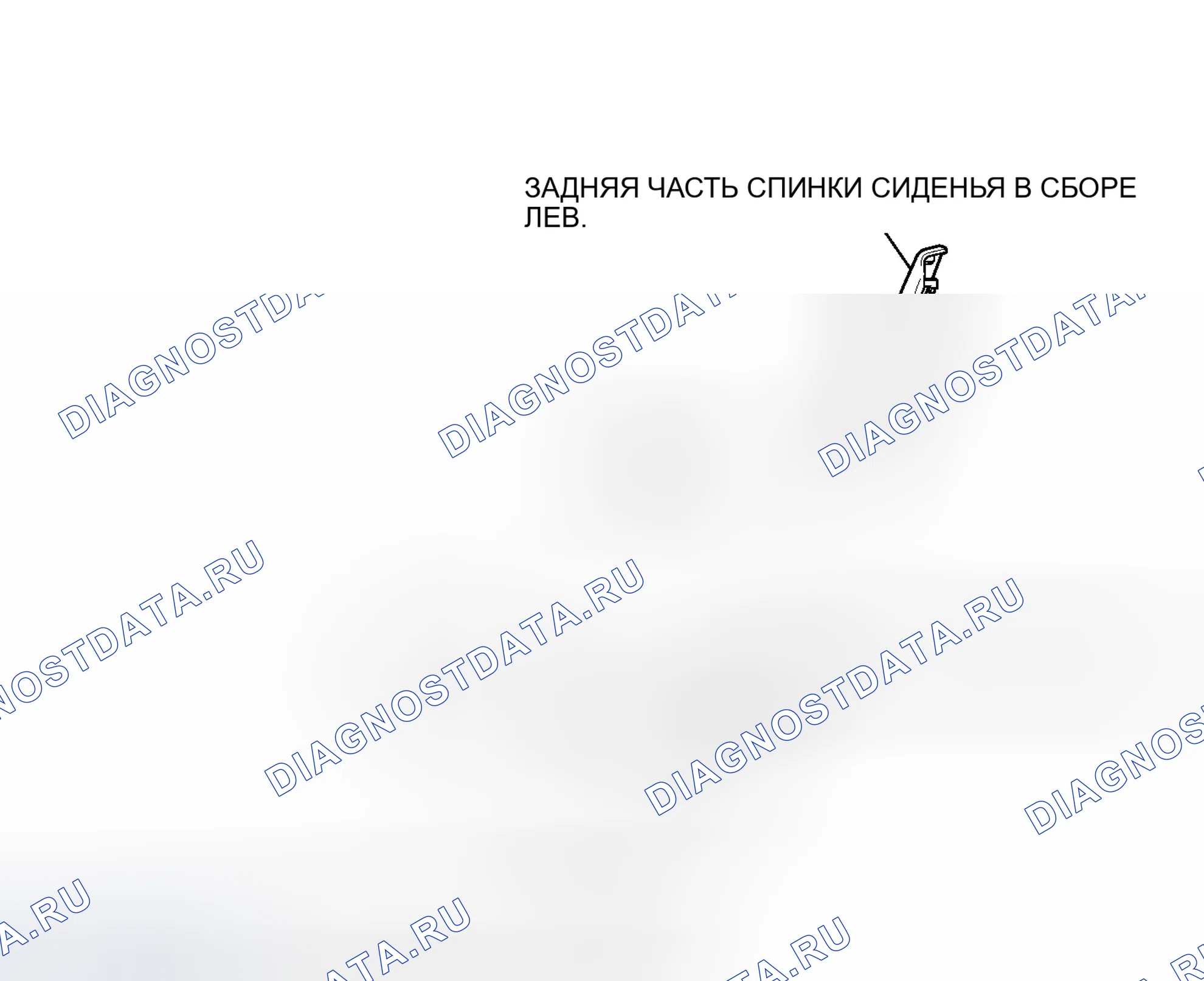 Рис. 190: ИЛЛЮСТРАЦИЯ. Toyota Prius PHV pre-III