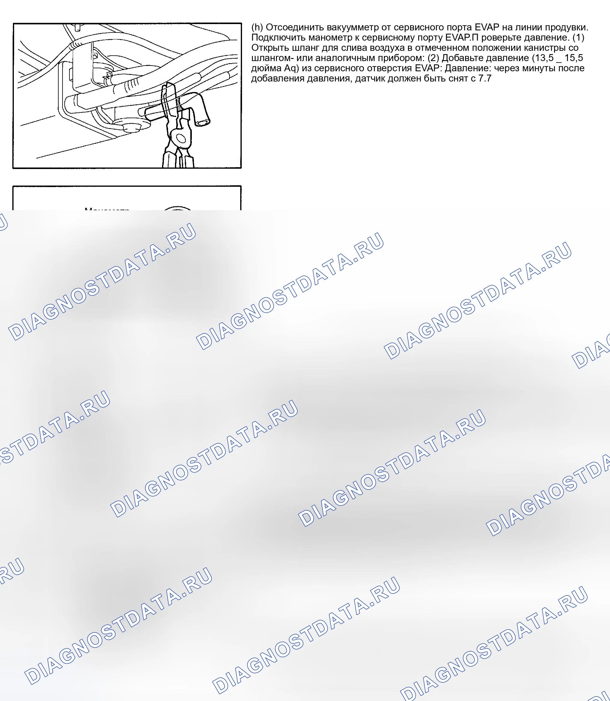 Рис. 511. Toyota Camry XV30
