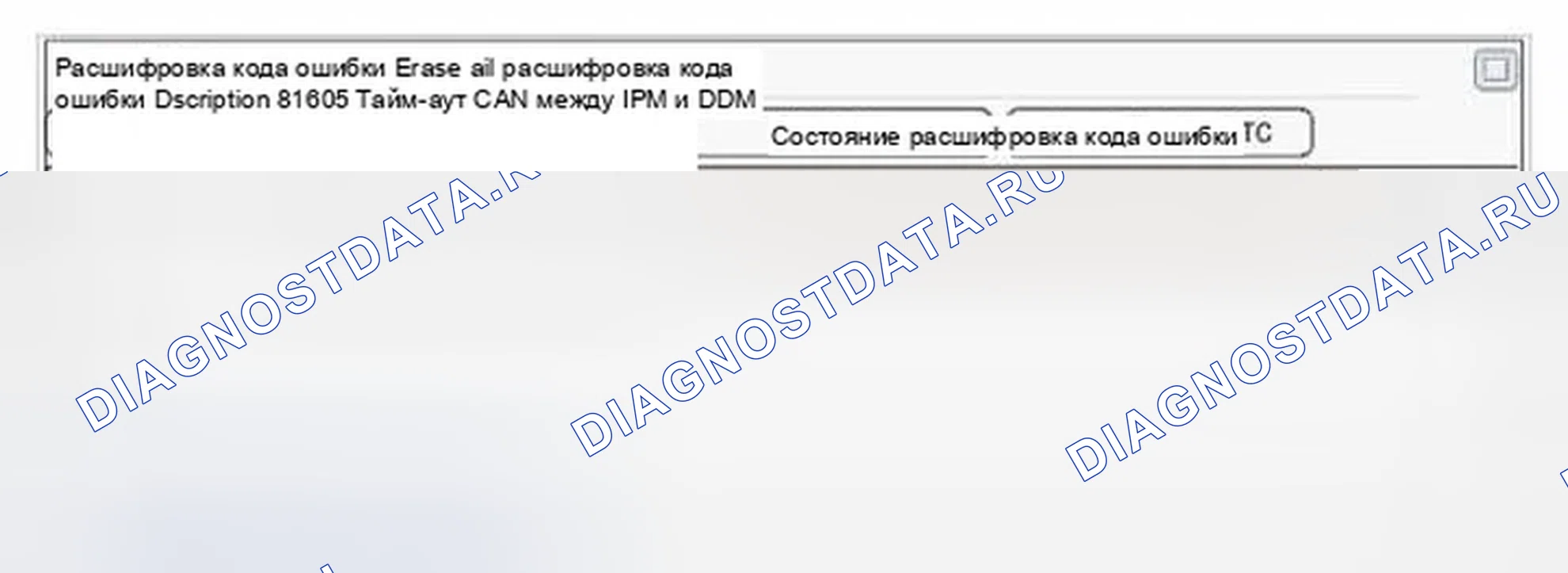 Рис. 363: Анализ данных Scantool. Hyundai Genesis I рестайлинг