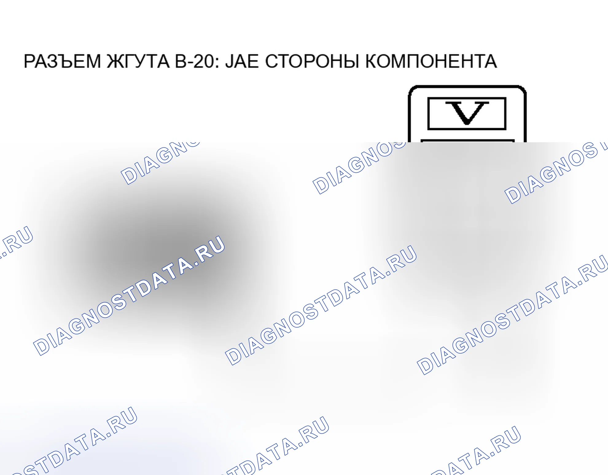 Рис. 100. Honda Fit Shuttle I