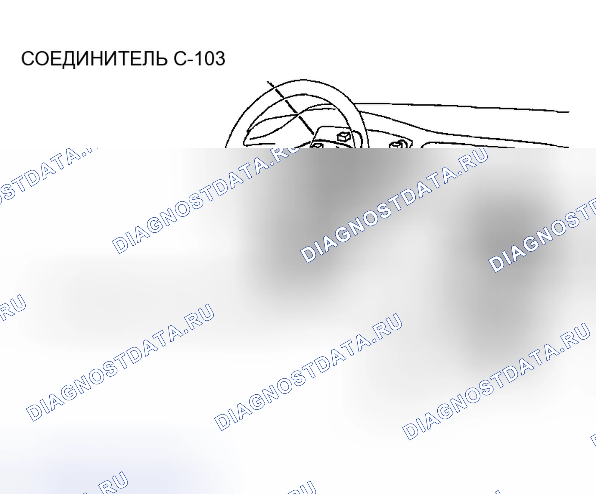 Рис. 152. Mazda MX-30 I