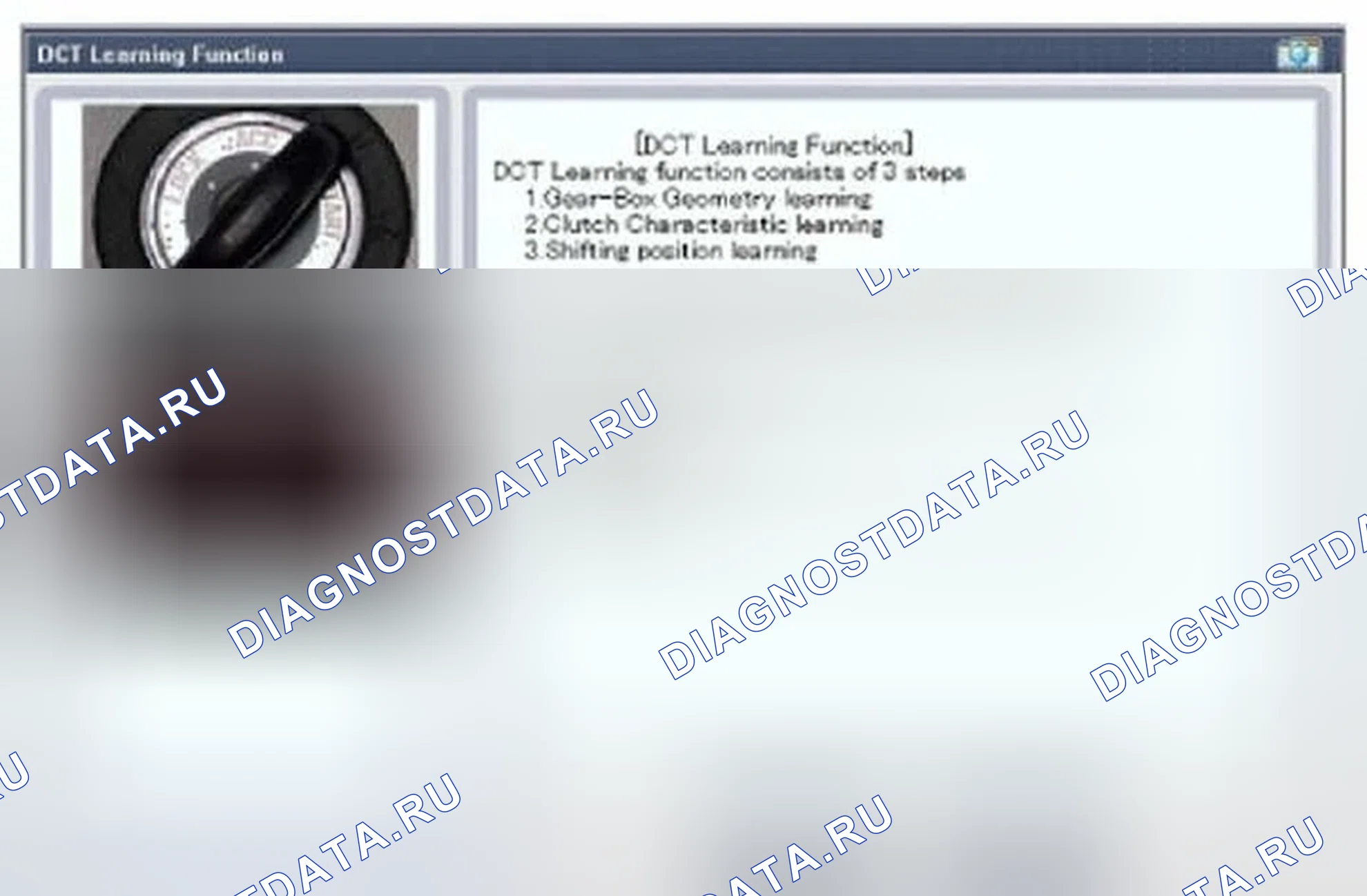 Рис. 85: DCT Manual Learning - Step 2. Hyundai Veloster I