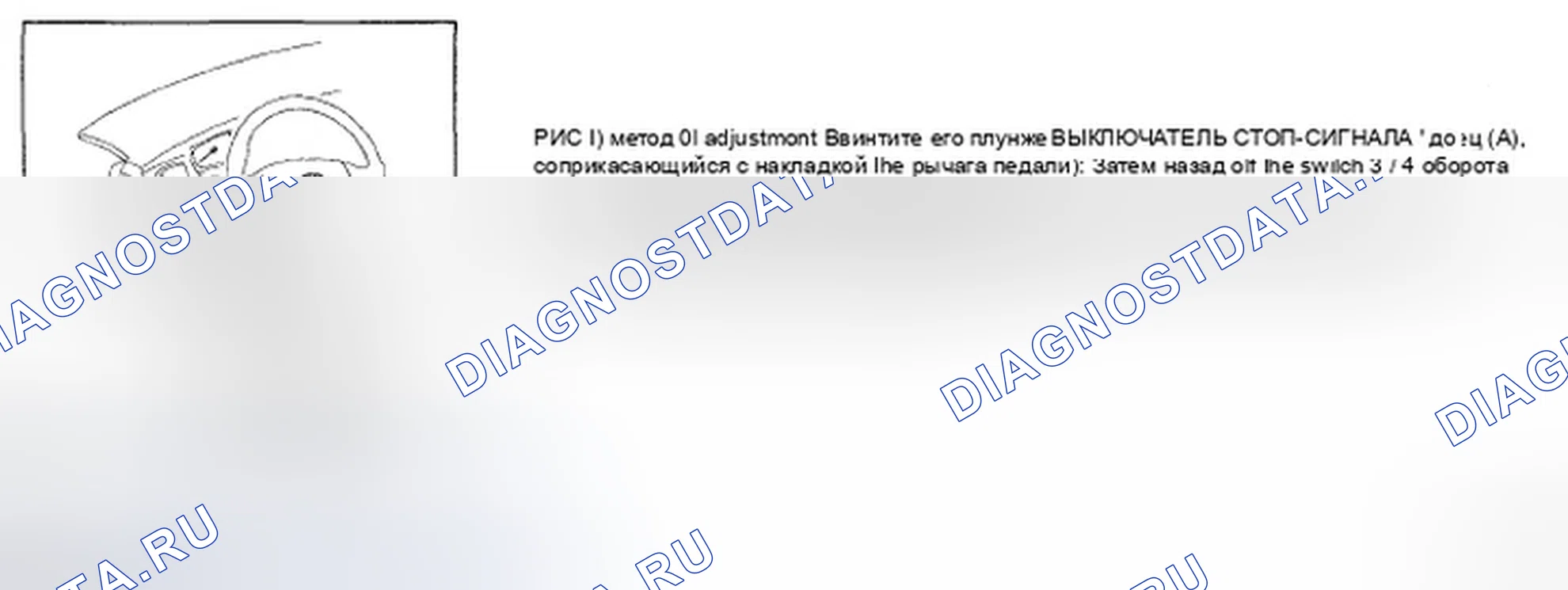 Рис. 155. Hyundai Sonata V рестайлинг