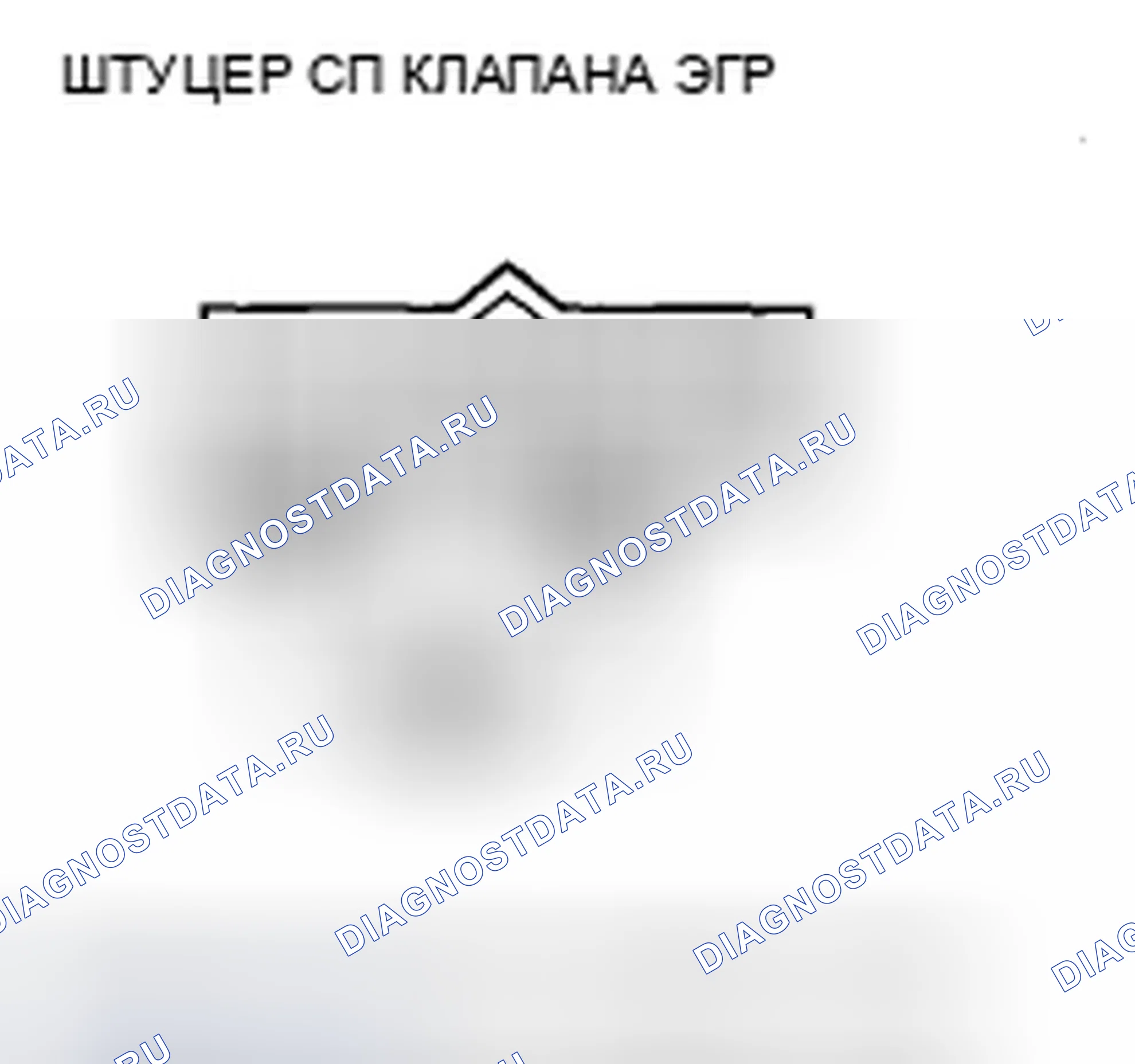 Рис. 769. Honda Insight ZE2 рестайлинг