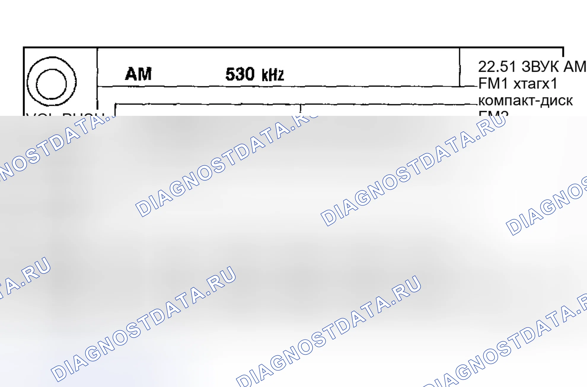 Рис. 3: Самодиагностика. Hyundai ix20 I рестайлинг