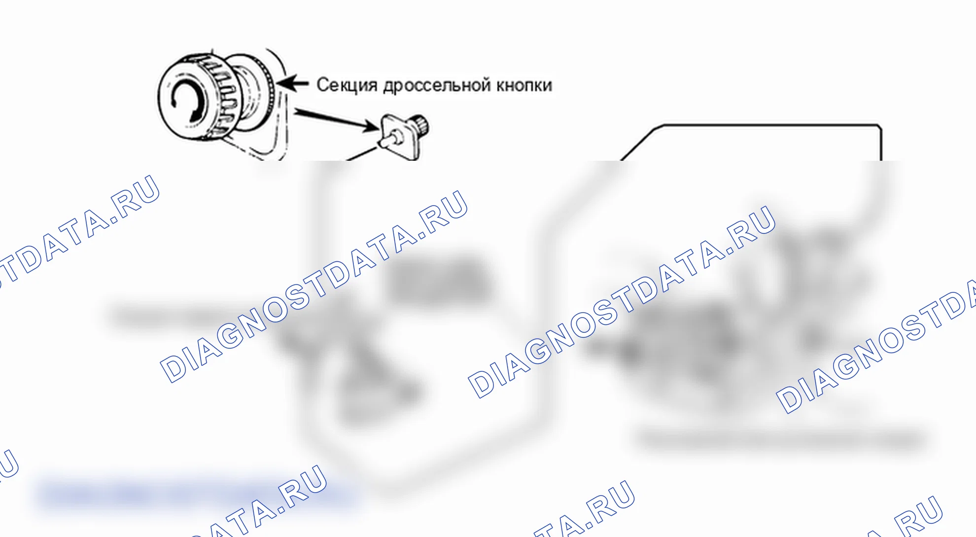 Детали педали акселератора и трос. Hyundai H-1 A1