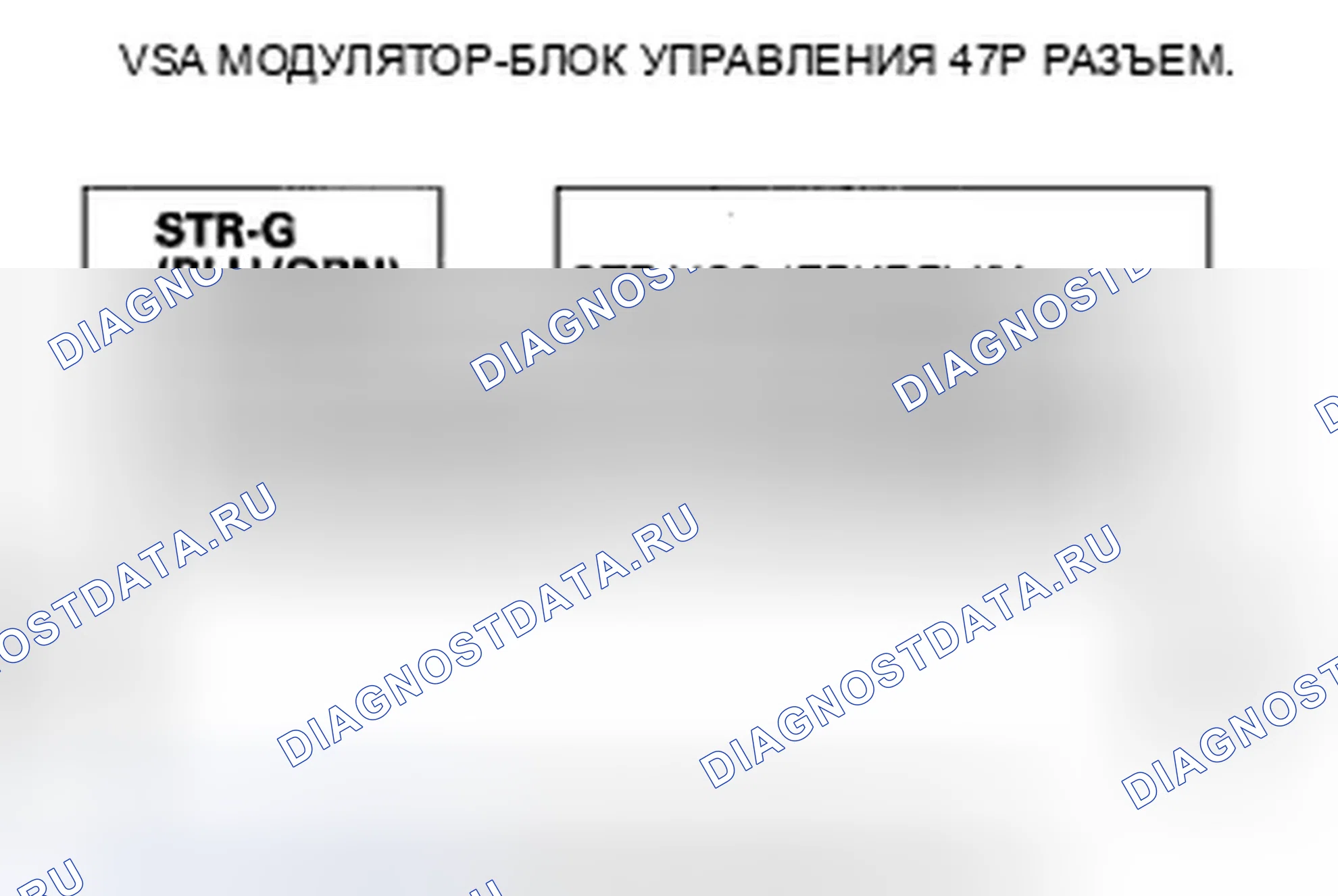 Рис. 7: расшифровка кода ошибки 27: Датчик угла поворота руля. Honda Element YH2 рестайлинг 2