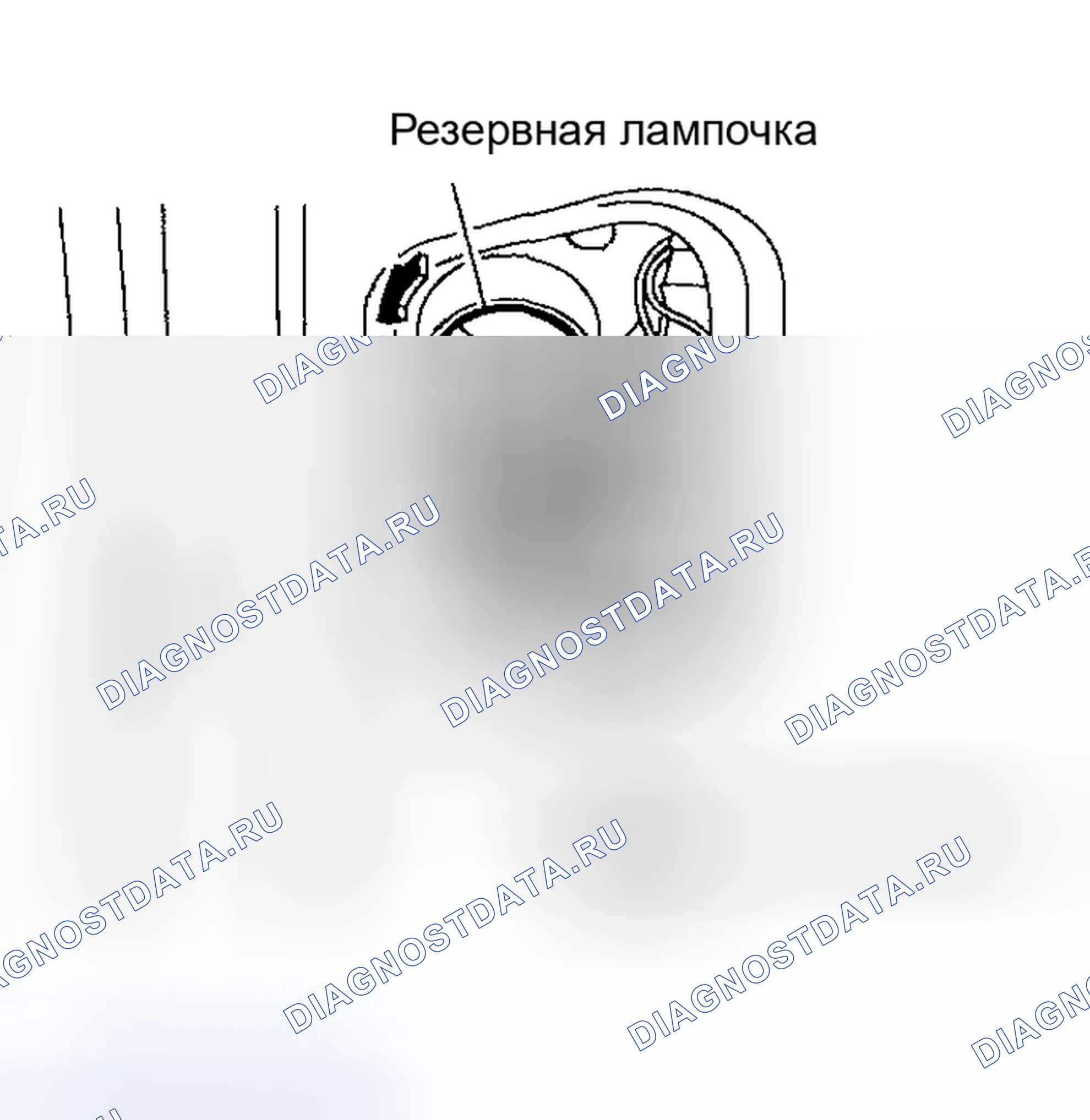 Рис. 44: СЕДАН (FINISHER фонарь). Subaru Legacy BE/BH/BT