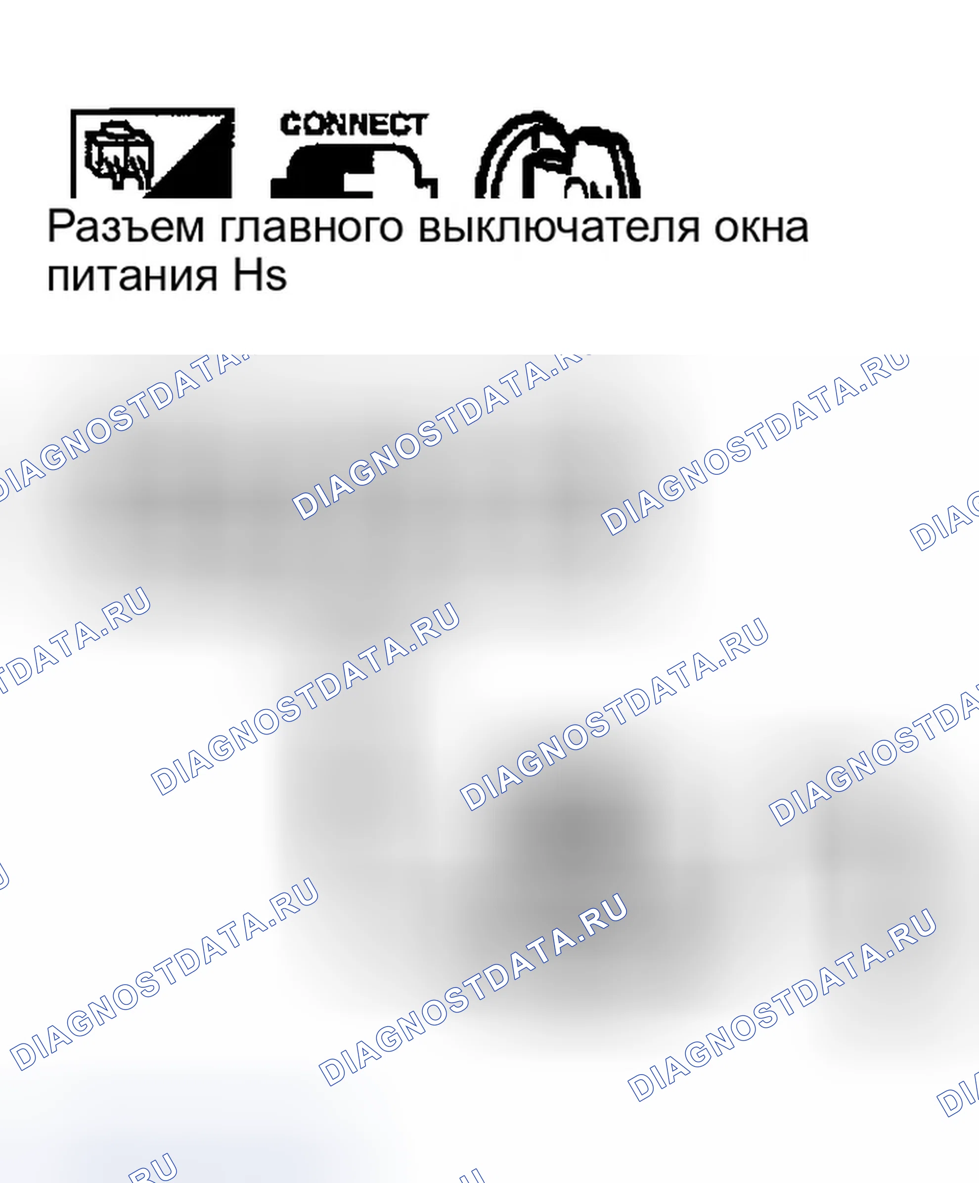 Рис. 272: Проверка цепи питания переключателя окна питания. Infiniti G35 III