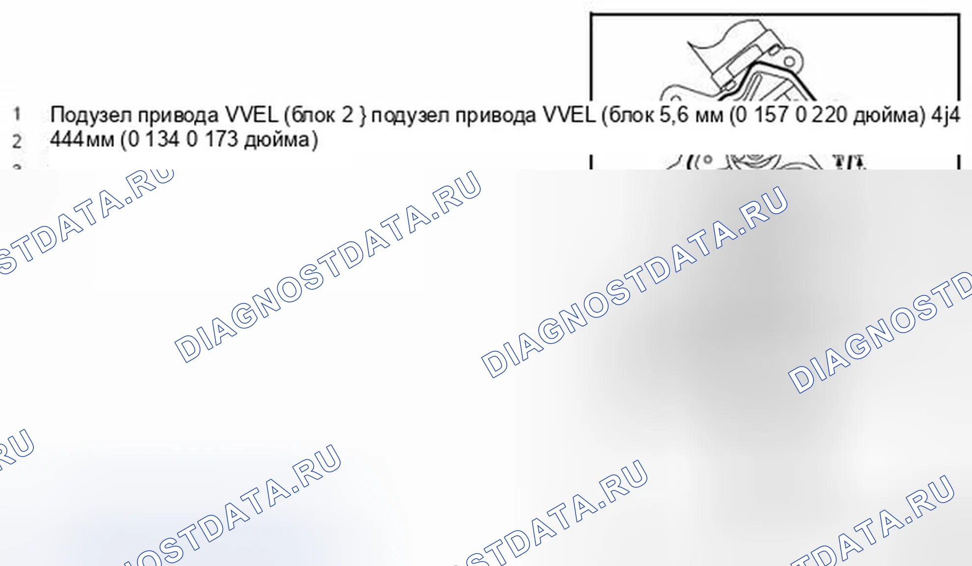 Рис. 205. Infiniti M37 IV