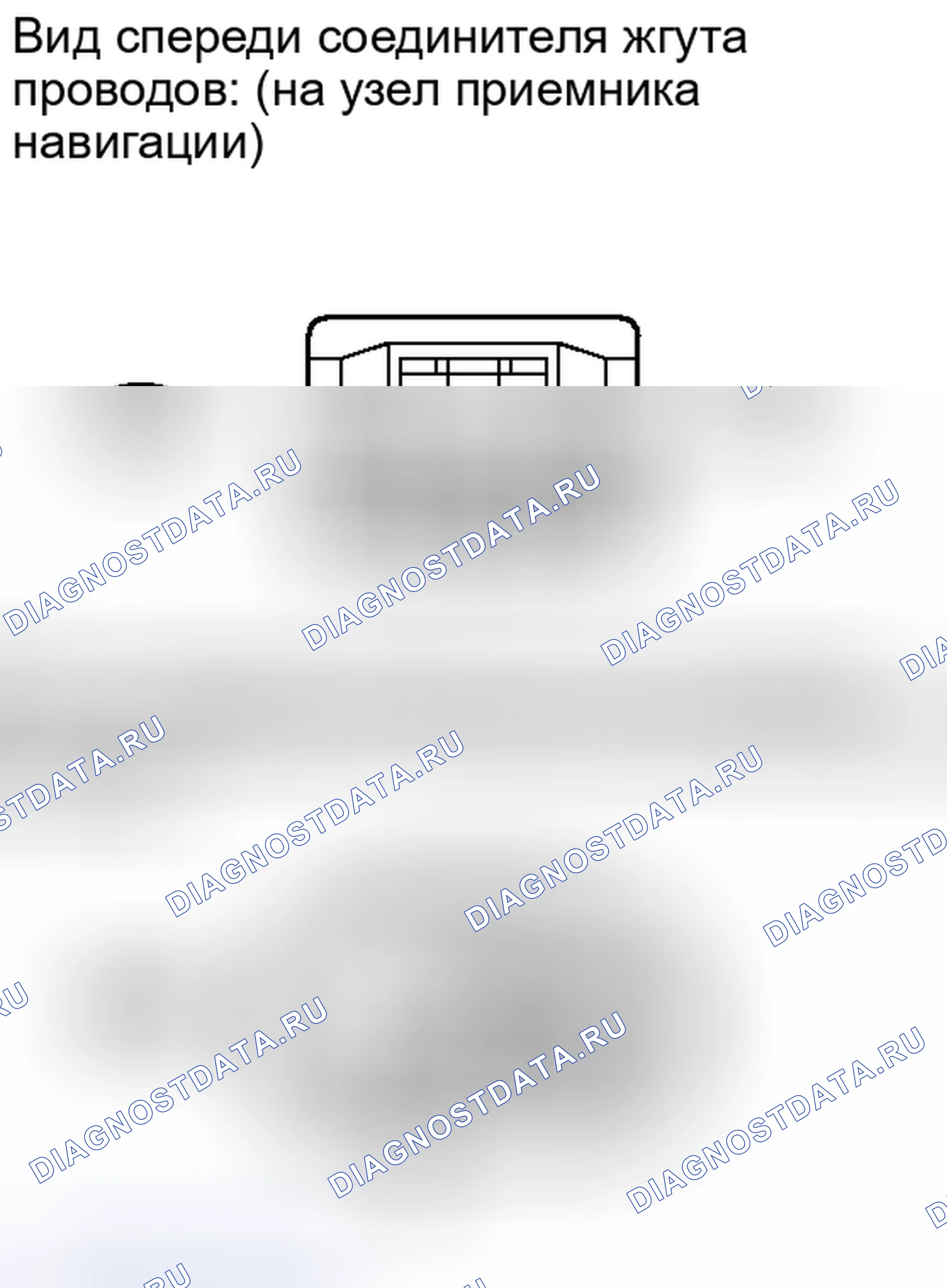 Рис. 188. Toyota Sequoia II рестайлинг
