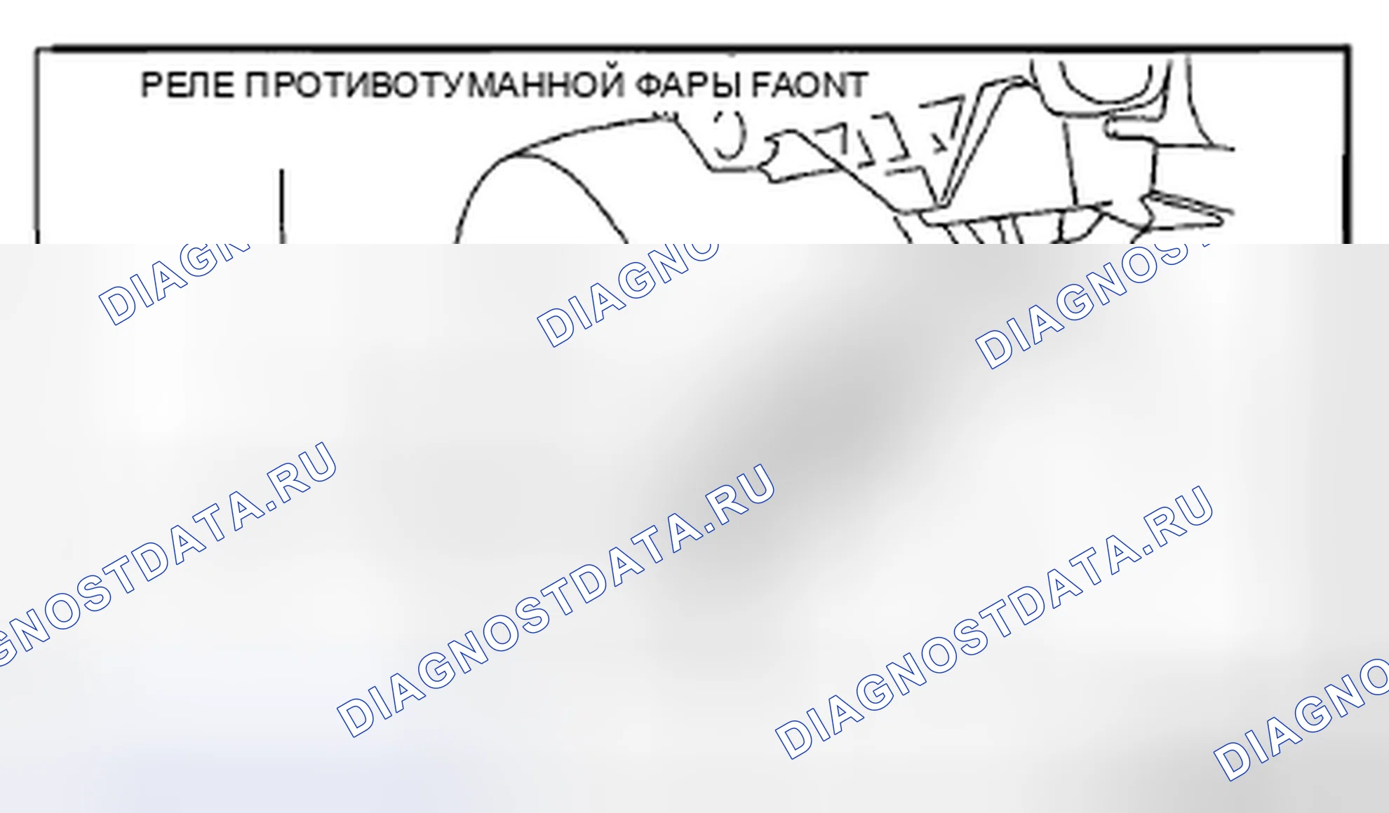 Рис. 9: СНЯТИЕ / УСТАНОВКА РЕЛЕ ПЕРЕДНЕЙ ПРОТИВОТУМАННОЙ ФАРЫ. Honda CR-V IV рестайлинг