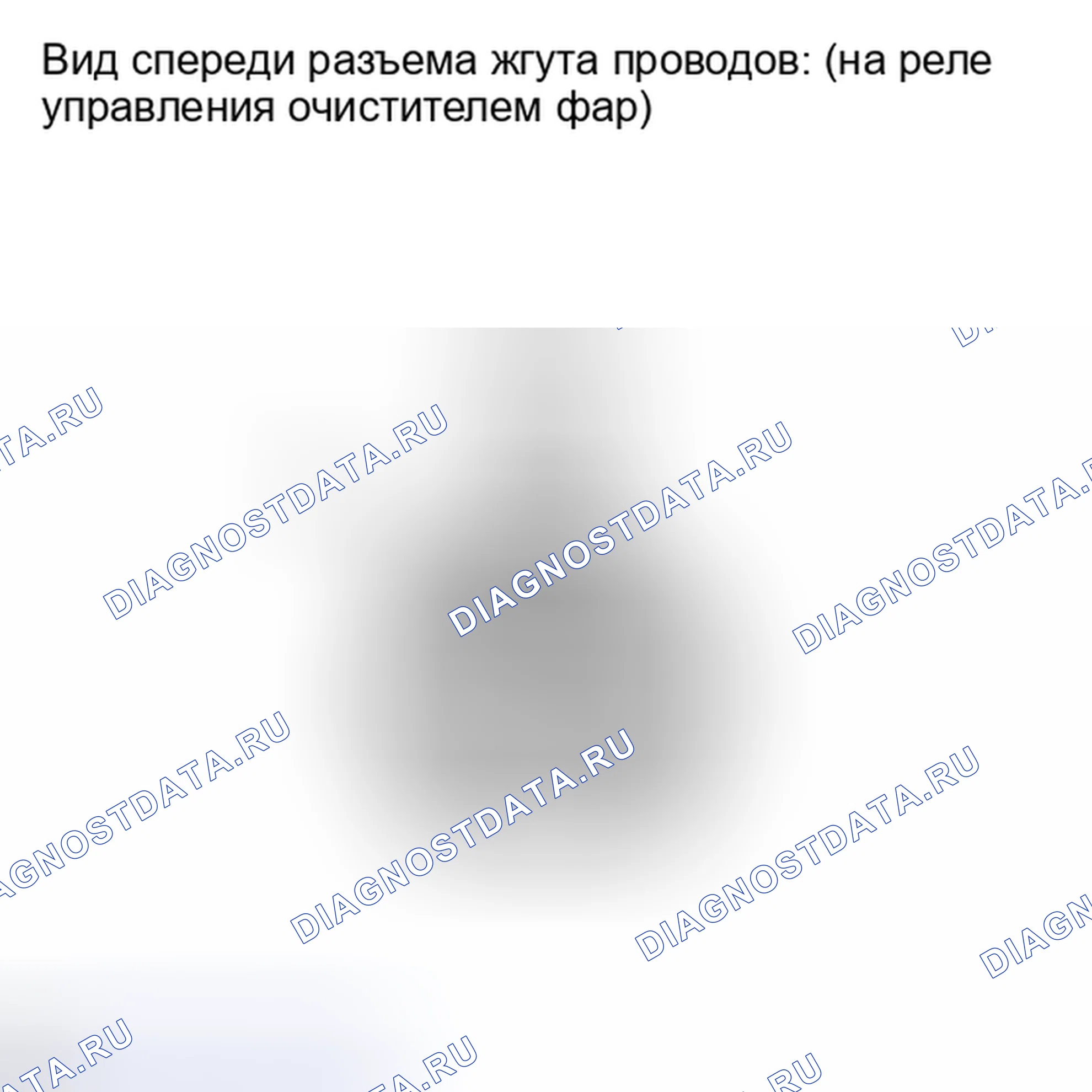 Рис. 106: ПОРЯДОК ВЫПОЛНЕНИЯ РАБОТ. Lexus IS F I
