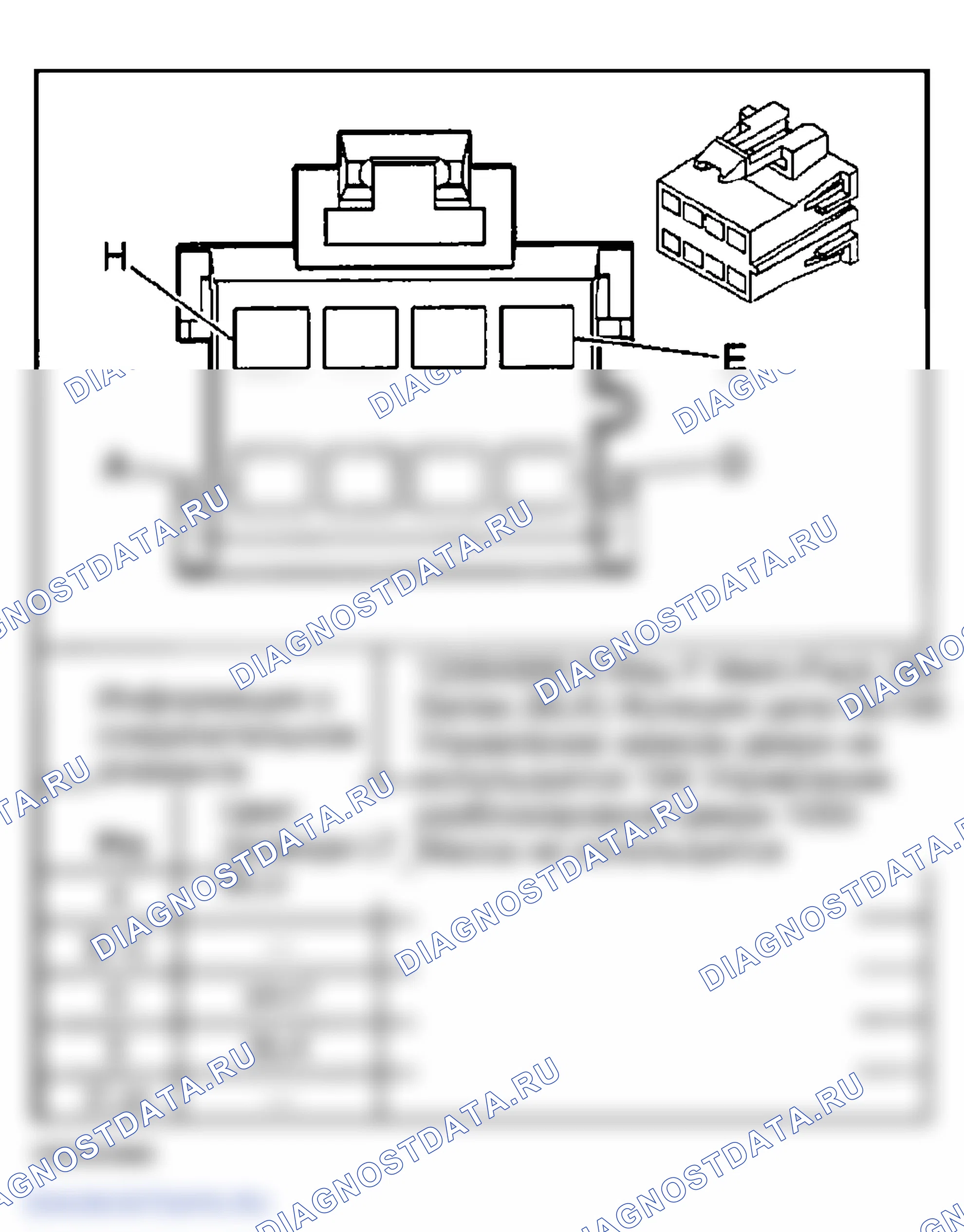 Рис. 237. GMC Savana Camper Special G3500 