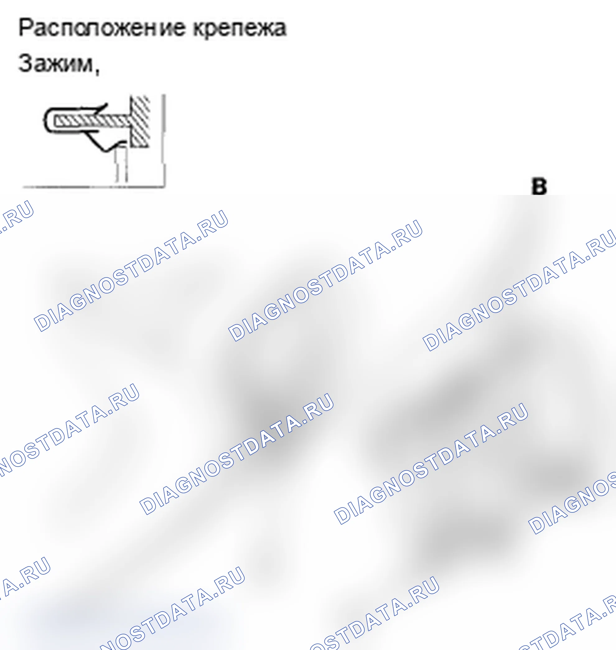 Рис. 8: Снятие/установка пульта управления водителя. Acura RL II