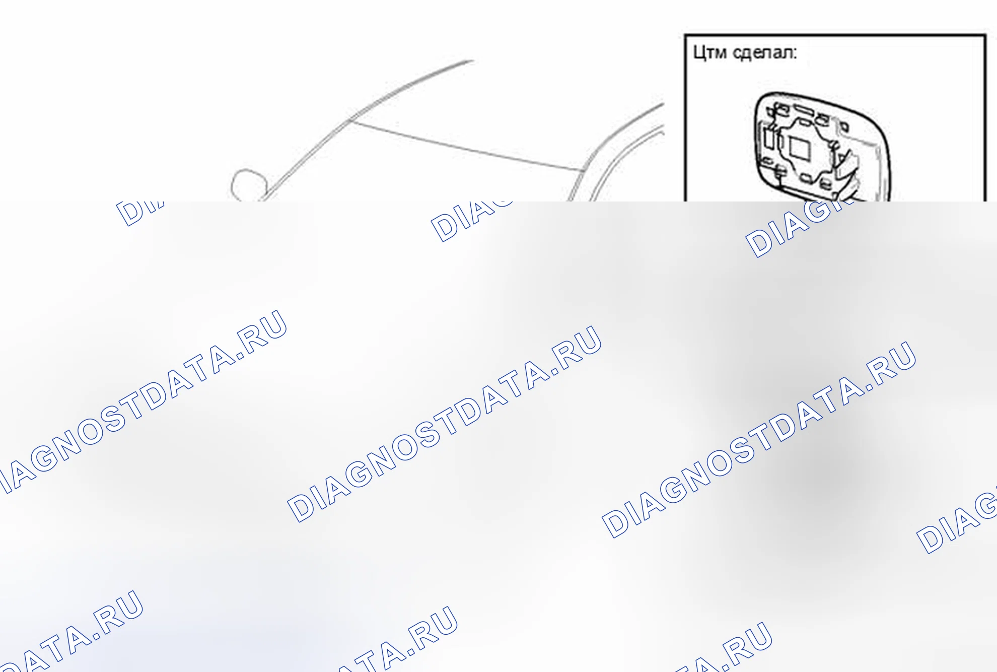 Рис. 25: ИЛЛЮСТРАЦИЯ. Toyota Camry XV40 рестайлинг