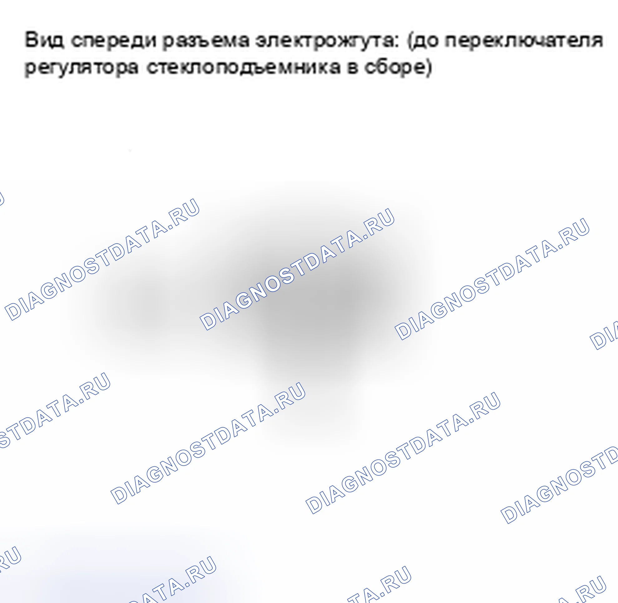 Рис. 50: ПРОЦЕДУРА КОНТРОЛЯ. Toyota Yaris II