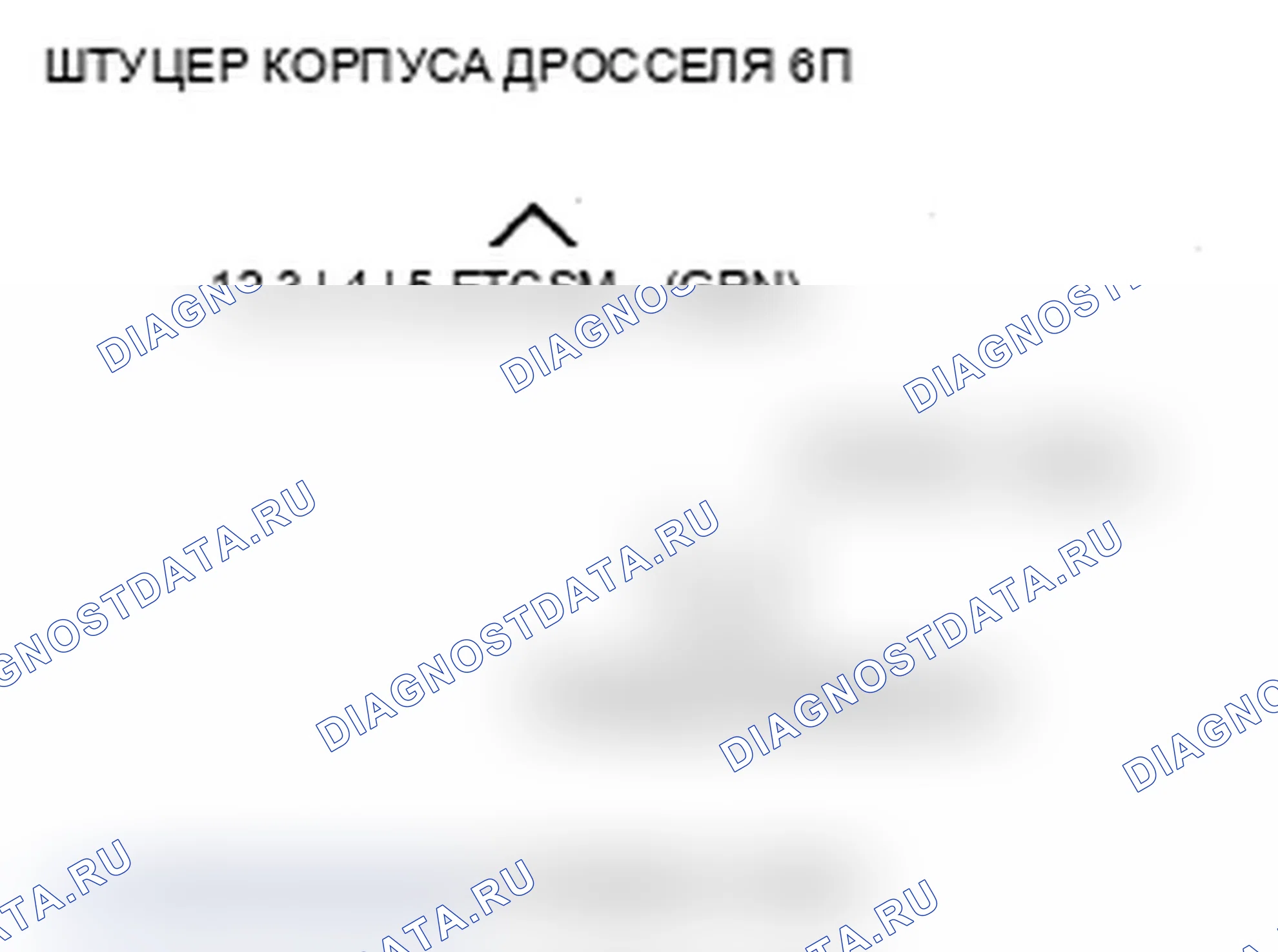 Рис. 30. Acura MDX II рестайлинг