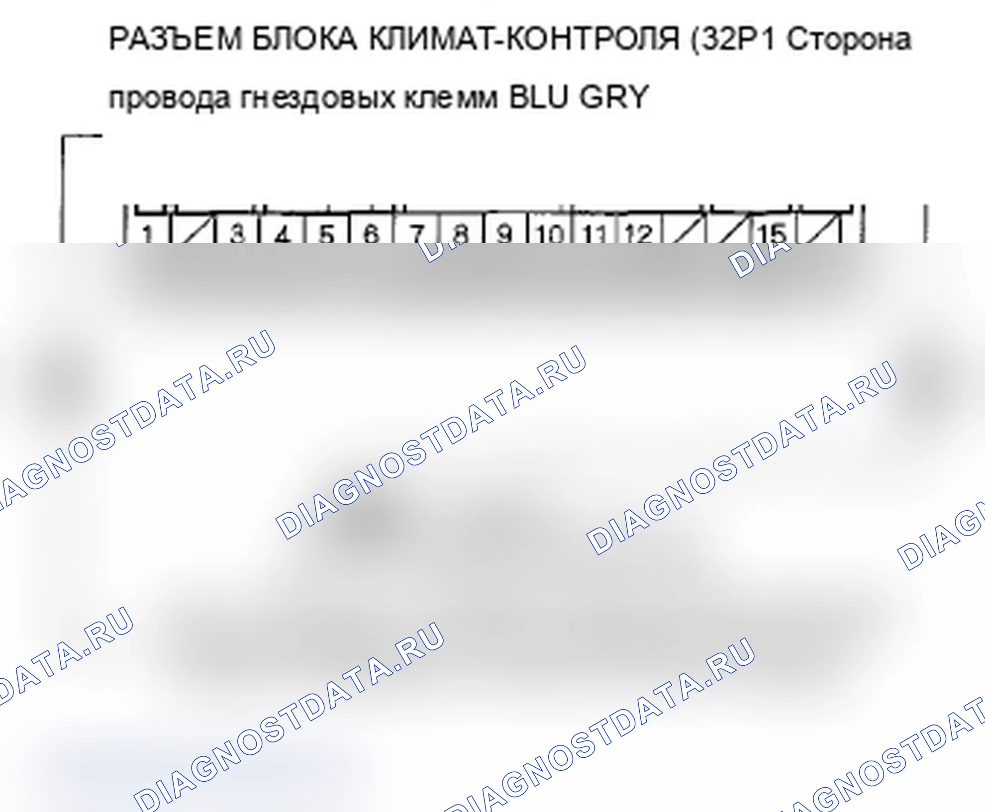 Рис. 93: Индикатор расшифровка кода ошибки B1243 или расшифровка кода ошибки F и MODE: проблема в рычажном механизме, дверях или. Acura TL IV