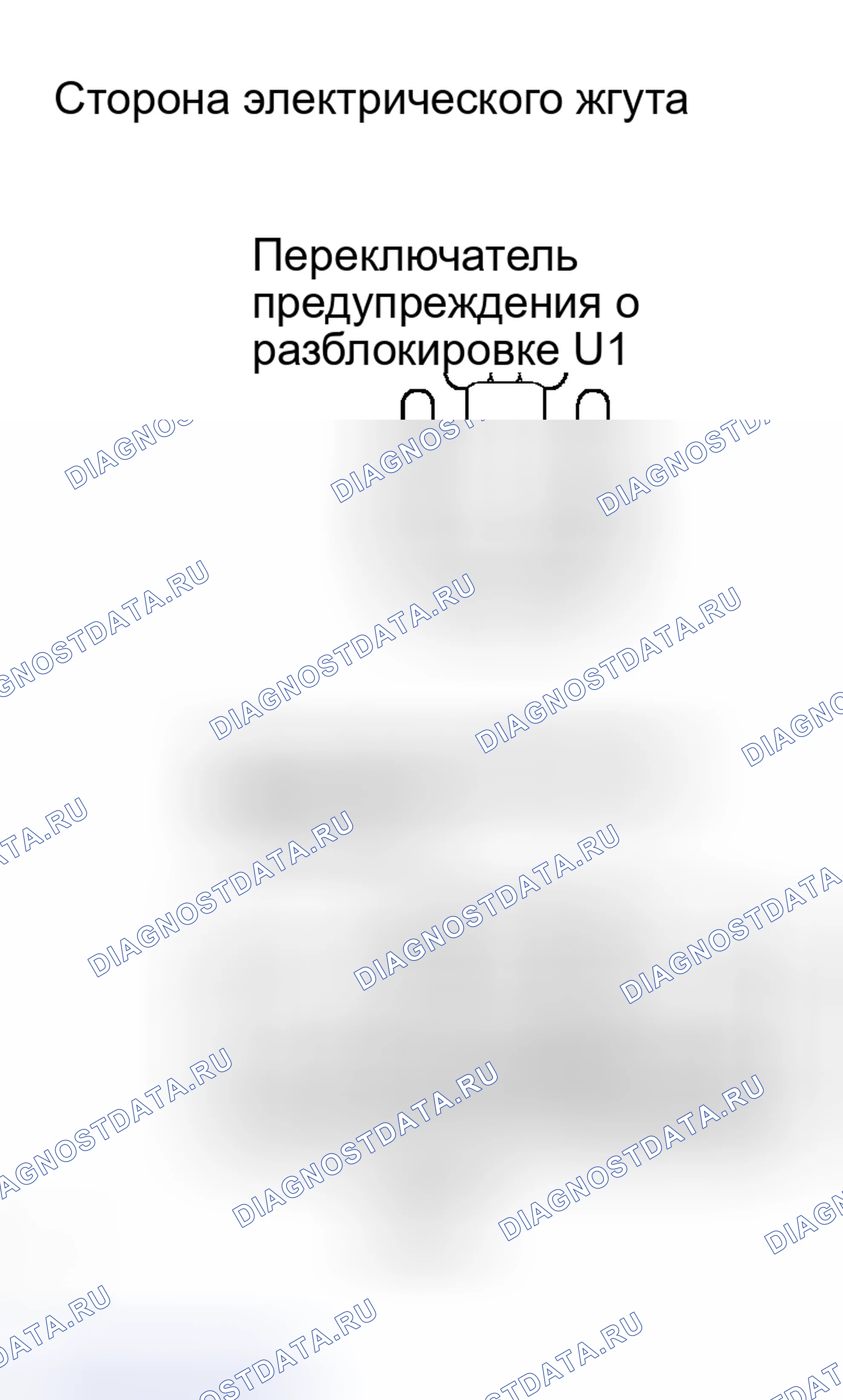 Рис. 46. Scion xB I