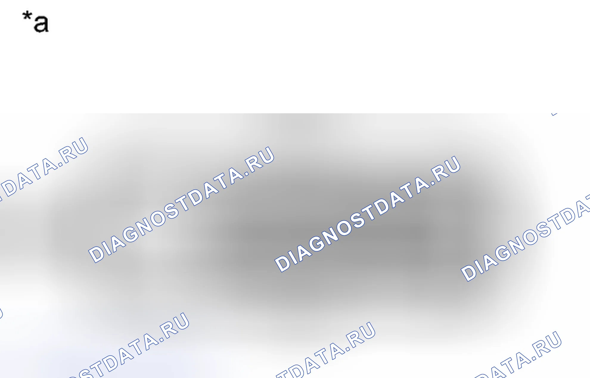 Рис. 78: ПОРЯДОК ВЫПОЛНЕНИЯ РАБОТ. Toyota 4Runner V