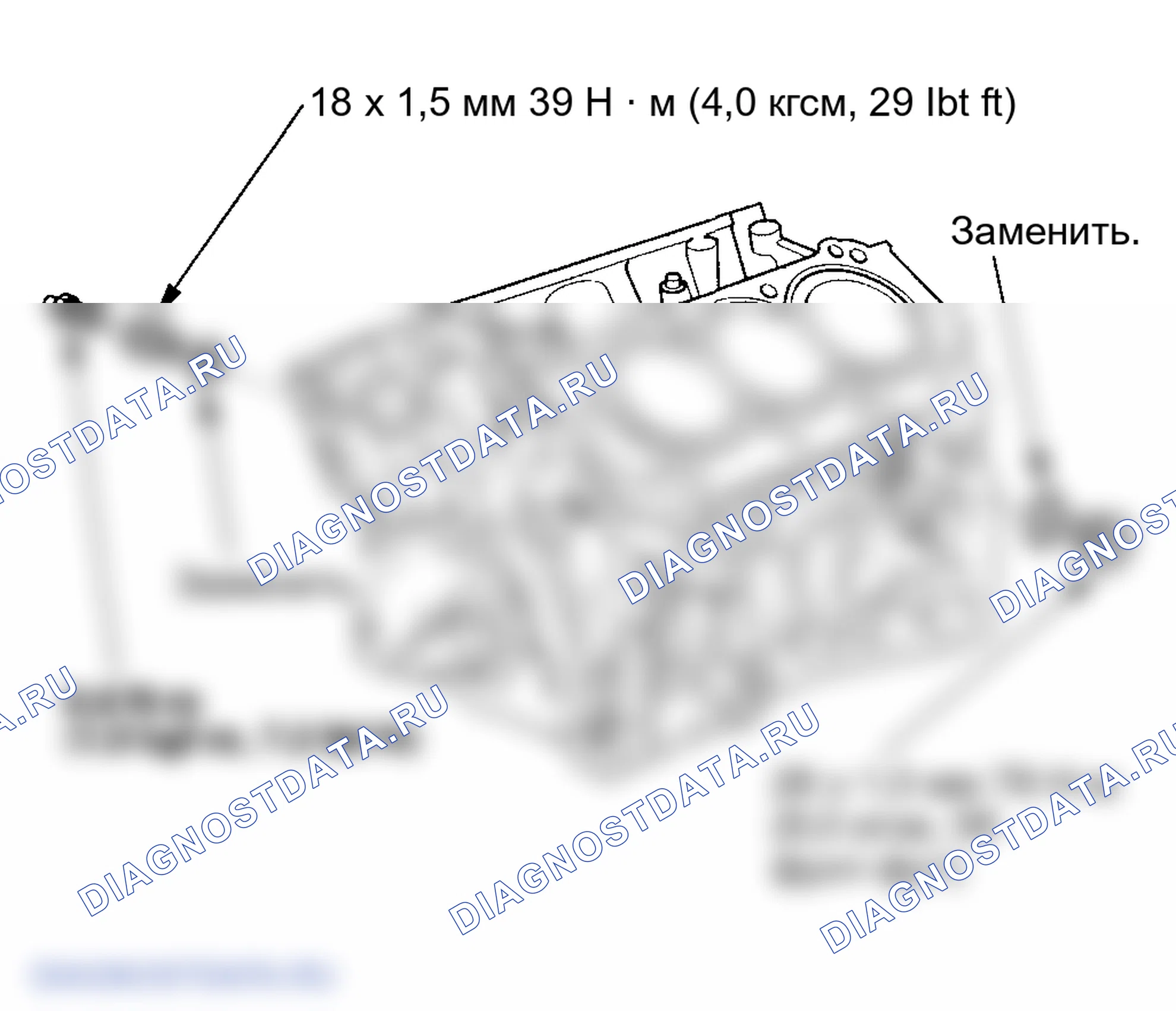 Рис. 456: Установка сливного болта. Honda Odyssey III