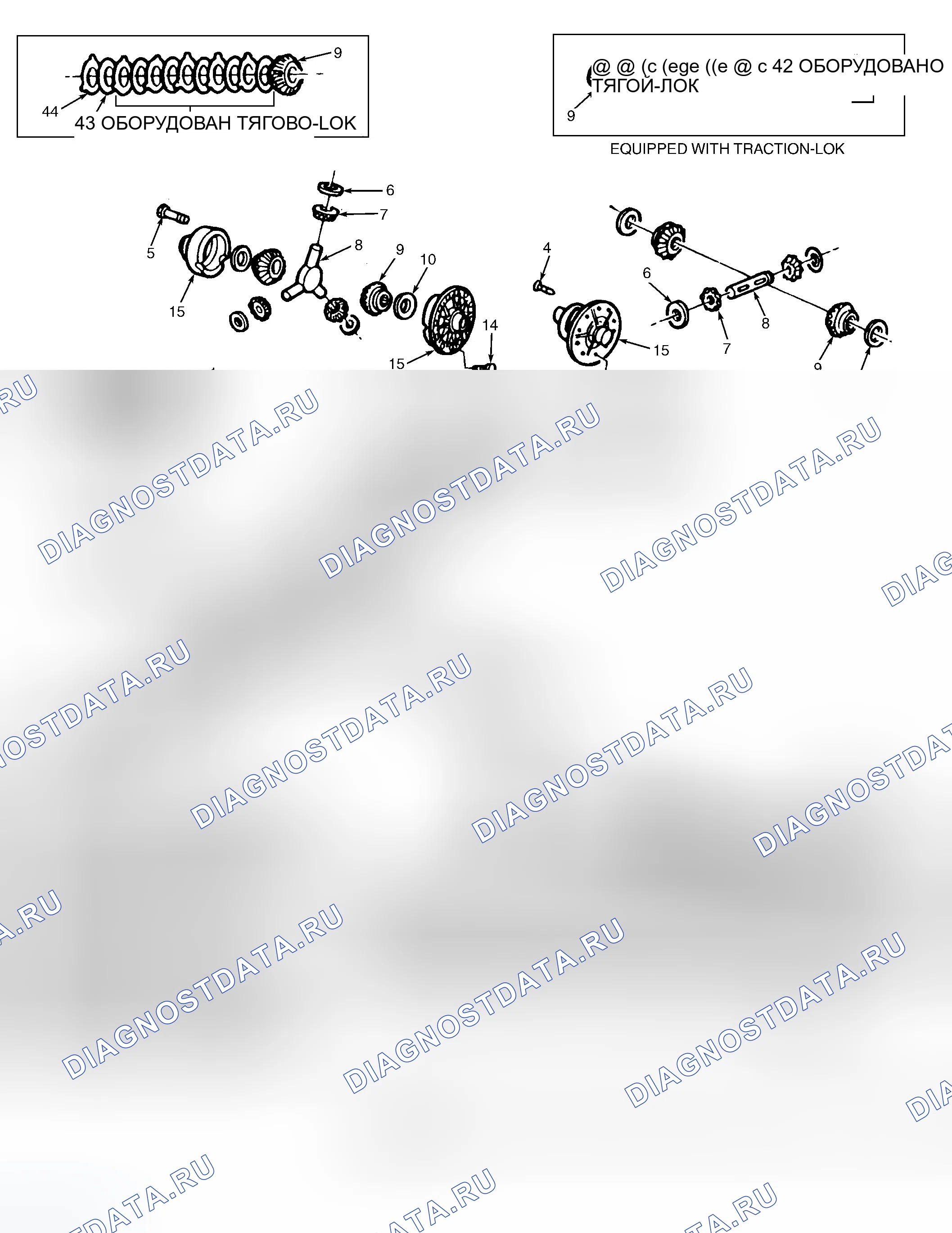 Рис. 42: Проверка перед разборкой. Ford Pickup F250 Super Duty 