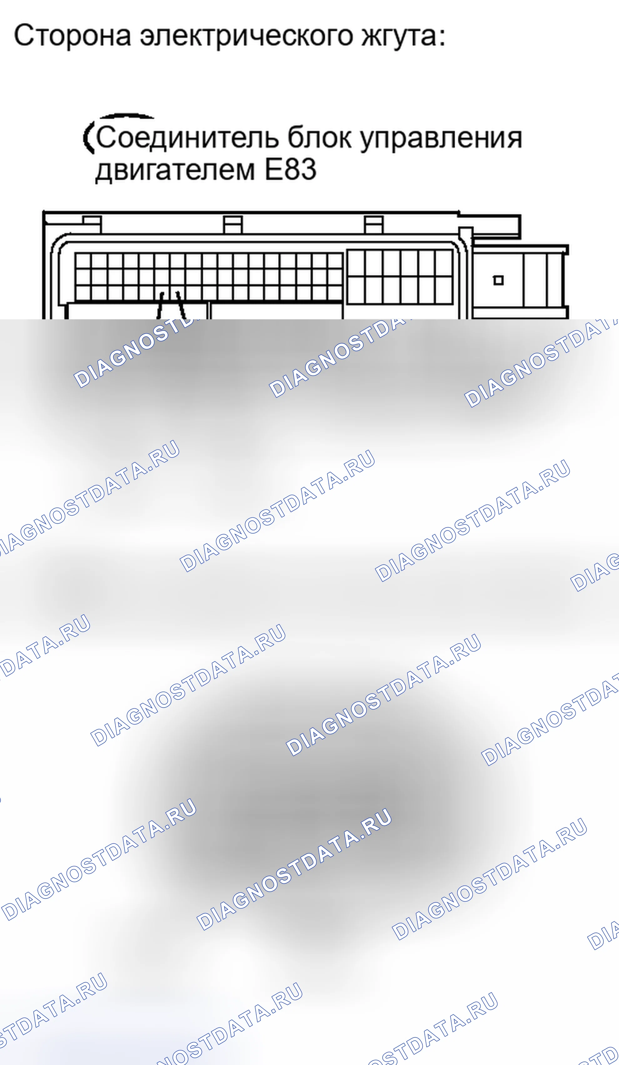 Рис. 100. Haval H6S I