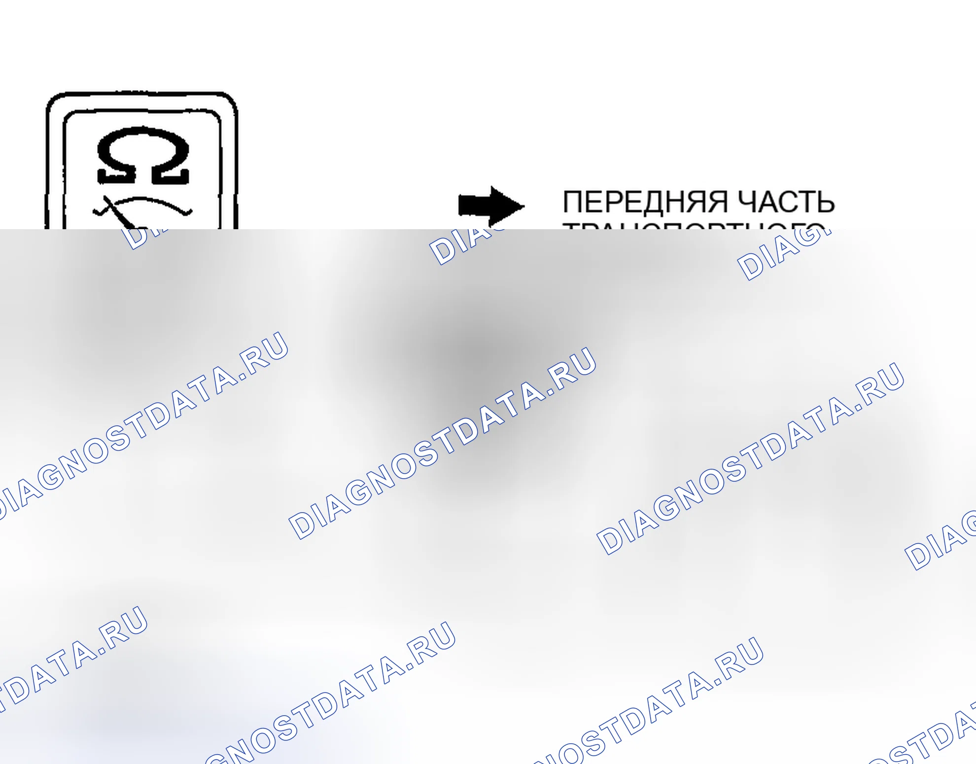 Рис. 2101. Mazda MX-30 I