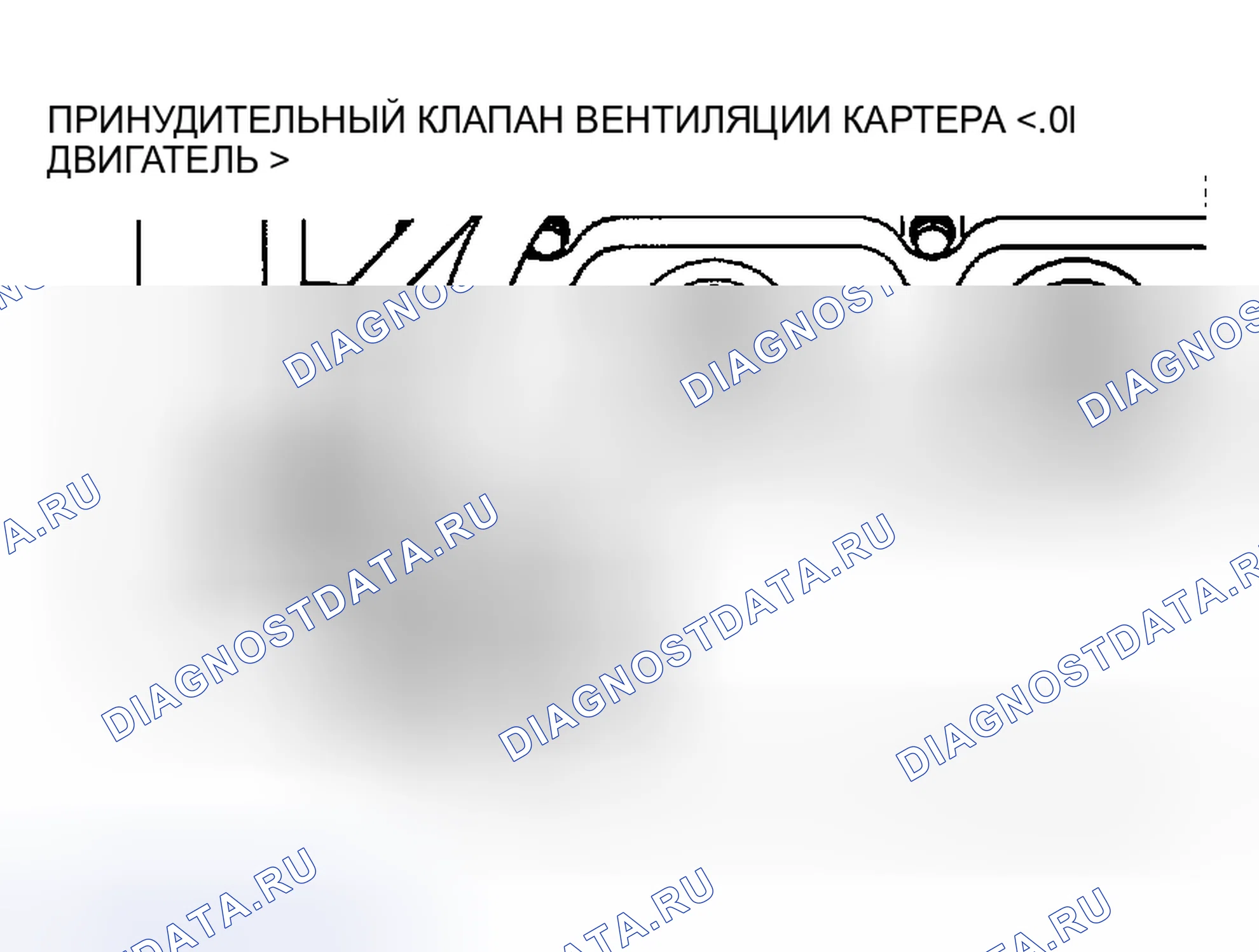 Рис. 4. Chrysler Sebring II рестайлинг