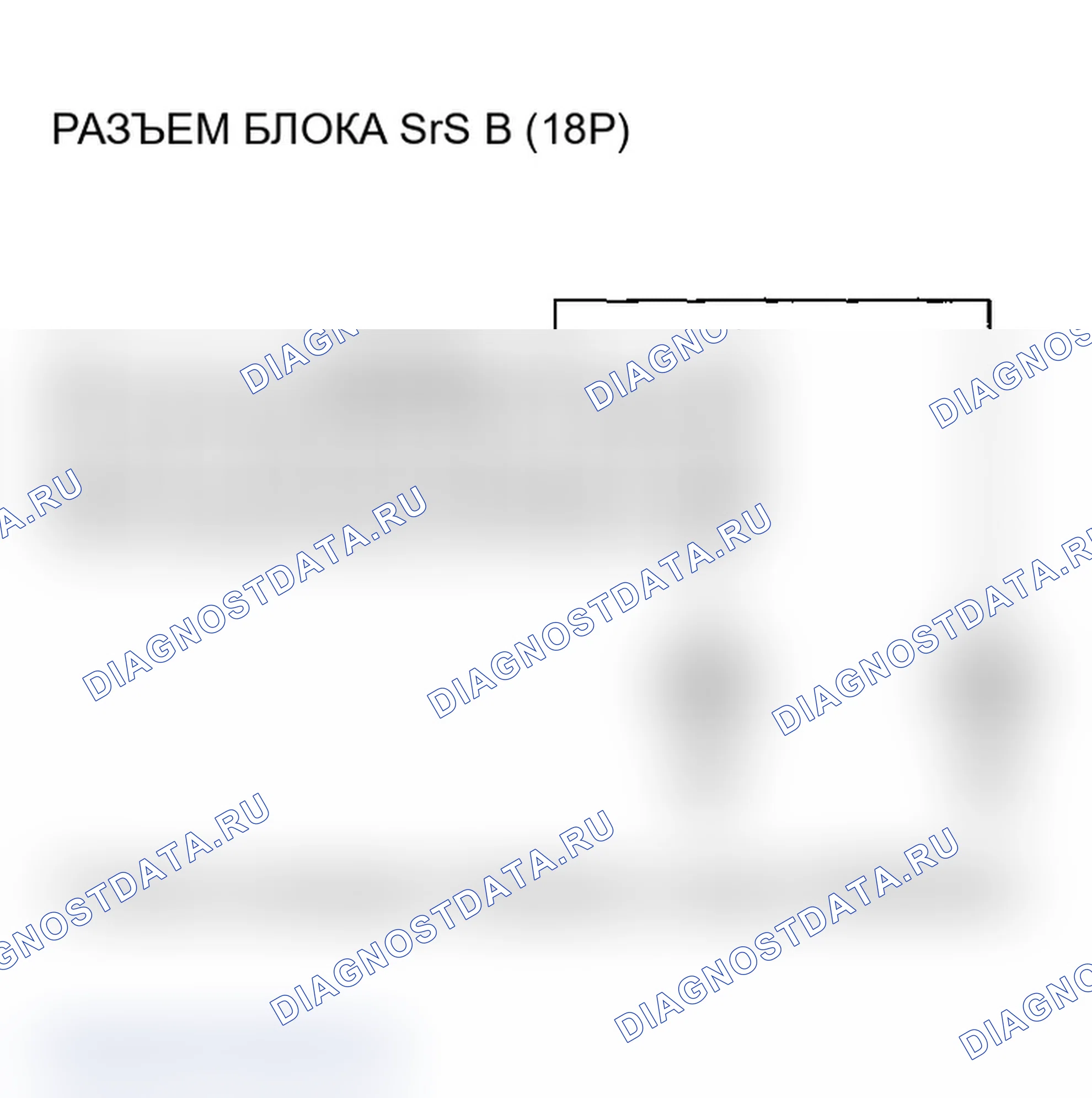 Рис. 272. Acura RSX I