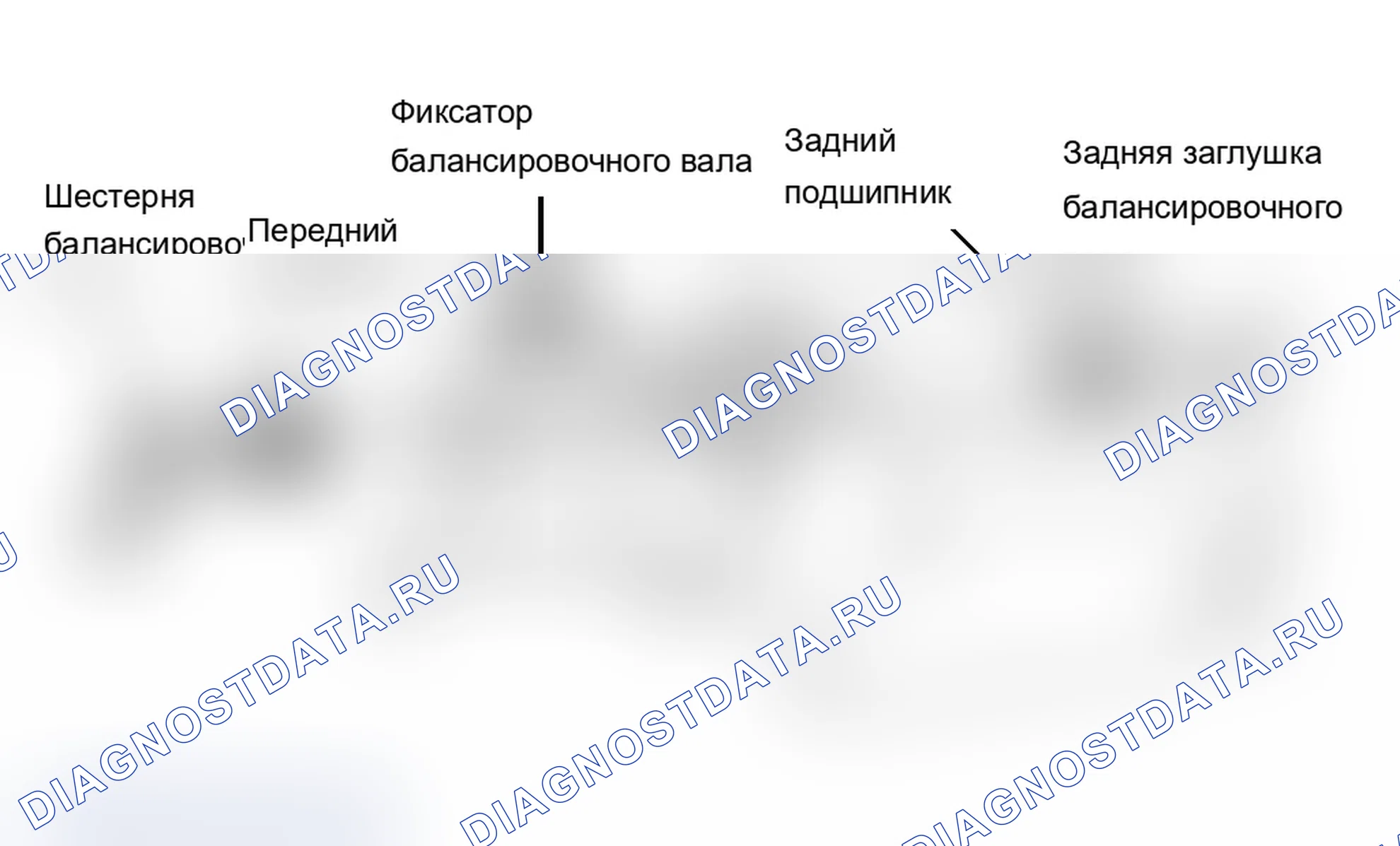 Рис. 24. Pontiac Grand Prix VI