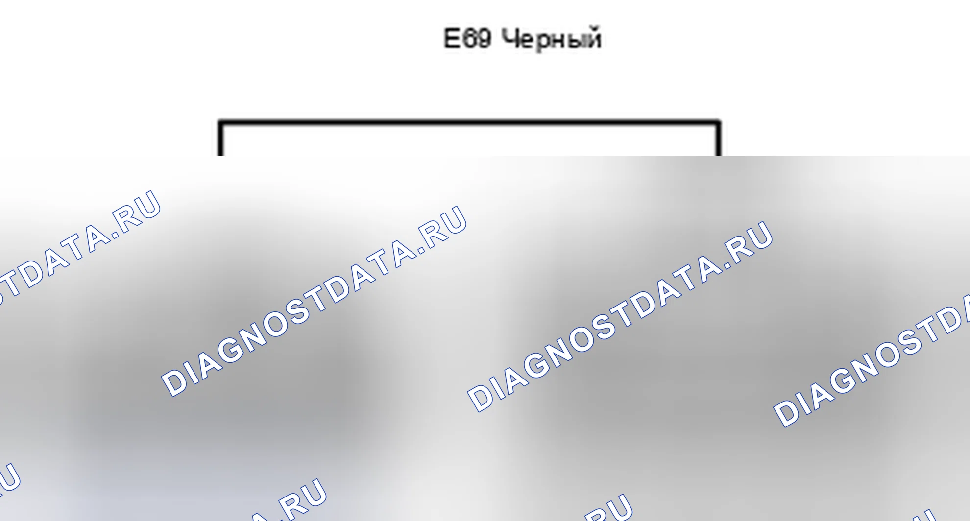 Рис. 480: Вид с торца соединительного разъема (E69). Toyota Camry XV40