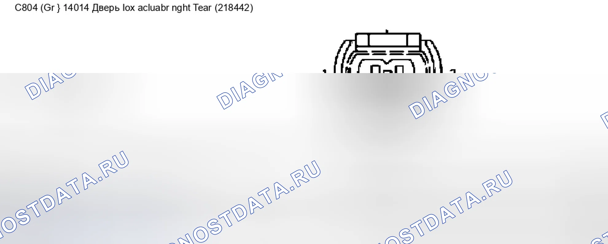 Рис. 232. Ford Expedition II