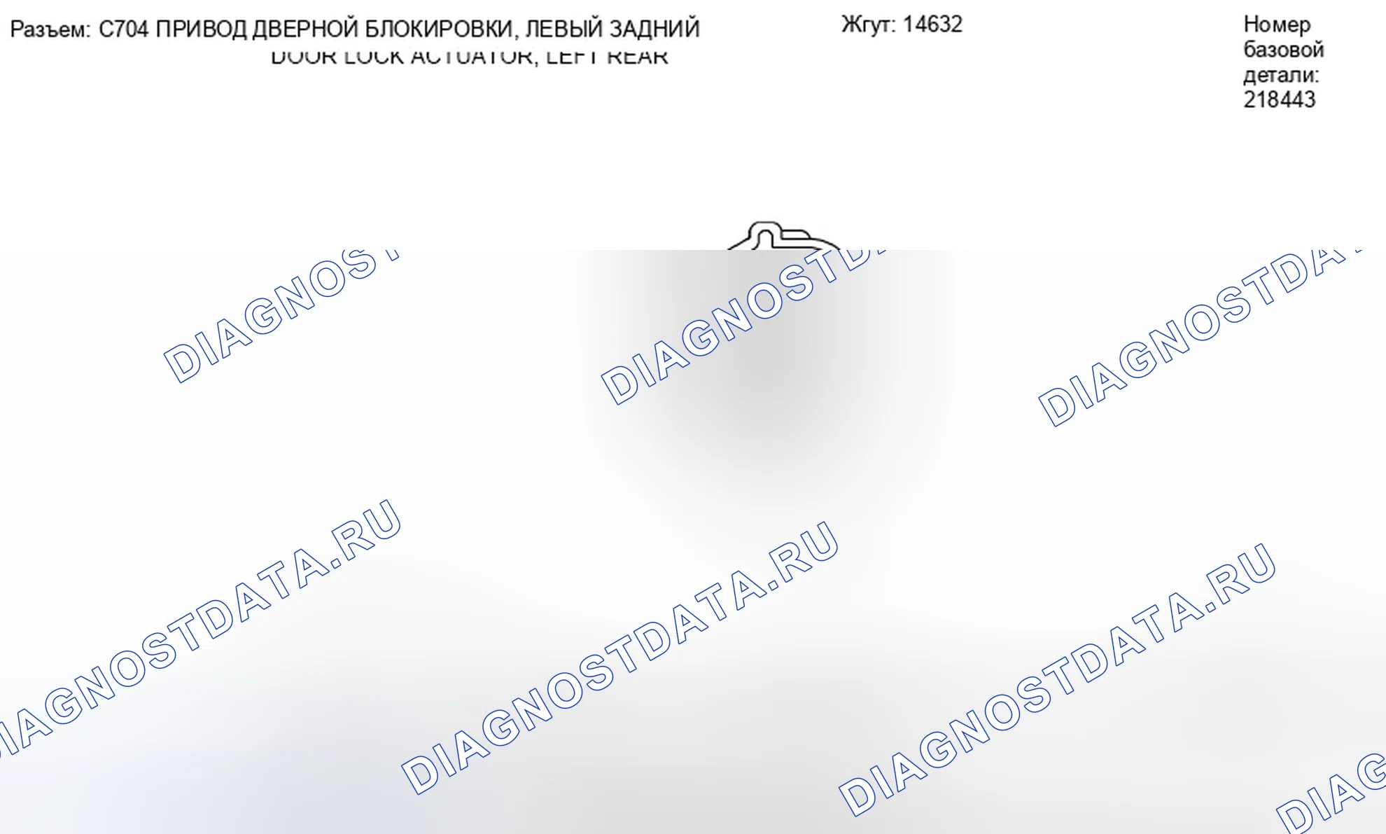 Рис. 403. Ford Escape II