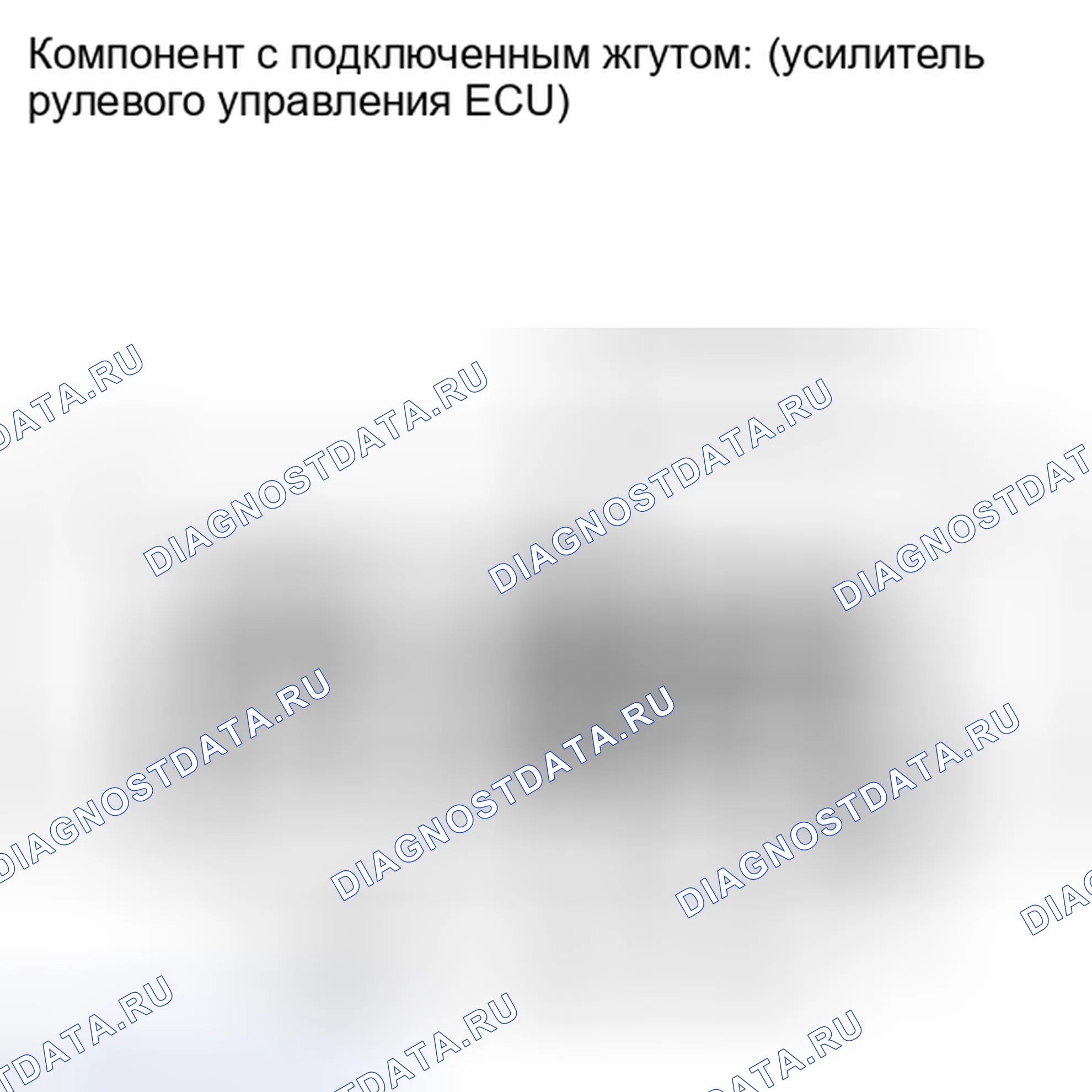 Рис. 63. Toyota Matrix E140
