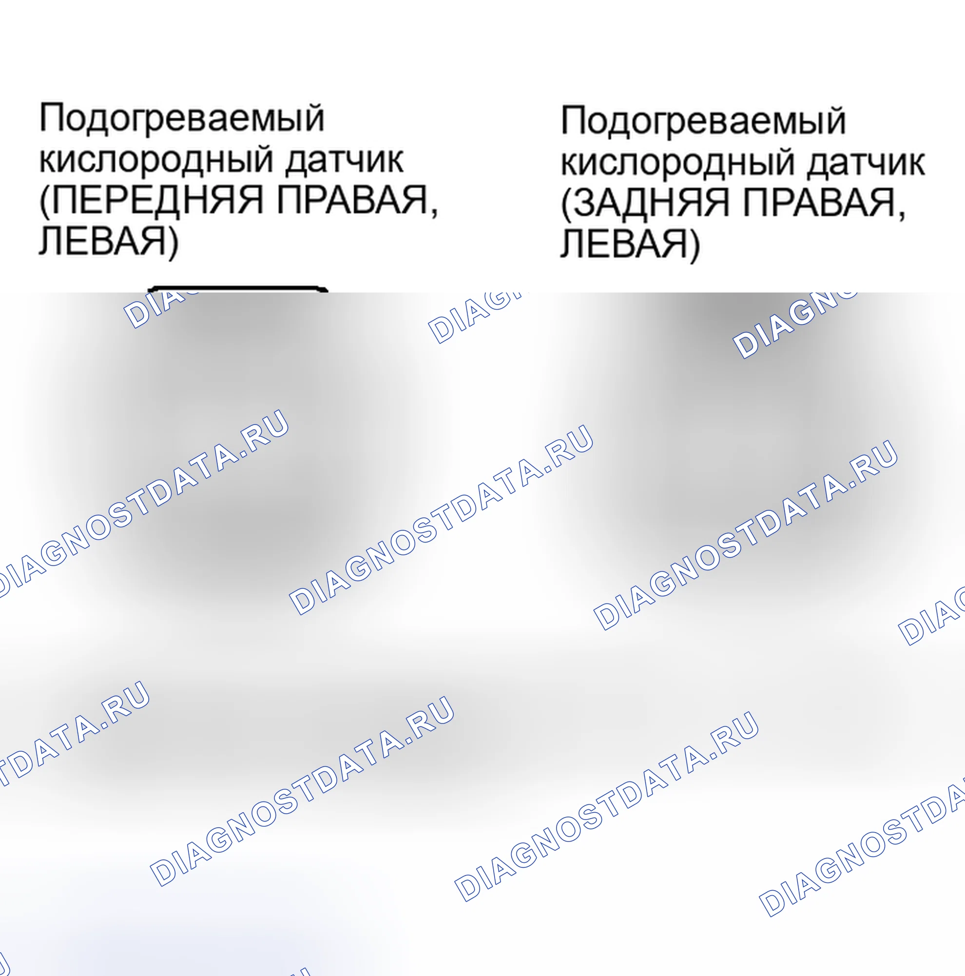 Рис. 393. Mazda MPV II рестайлинг