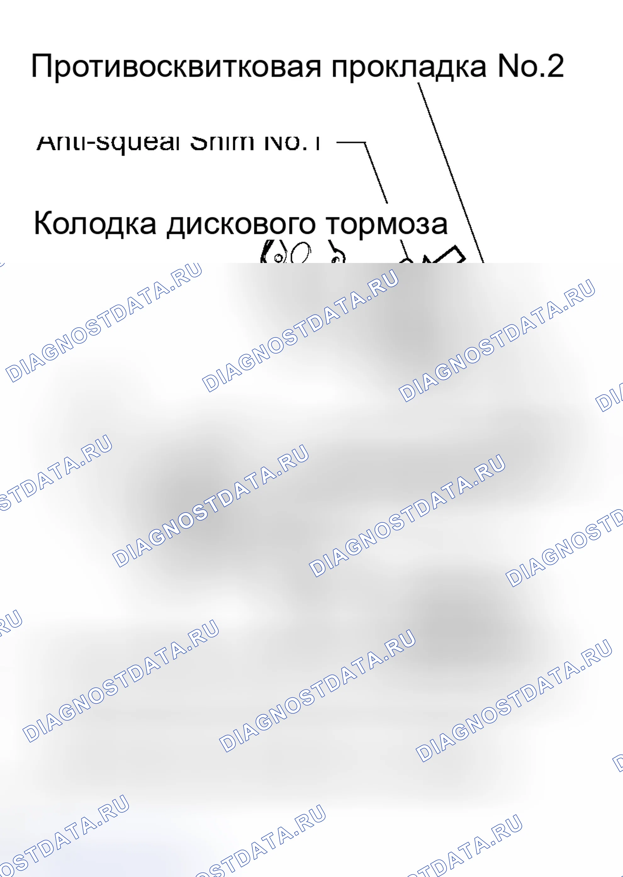 Рис. 85. Haval H8 I